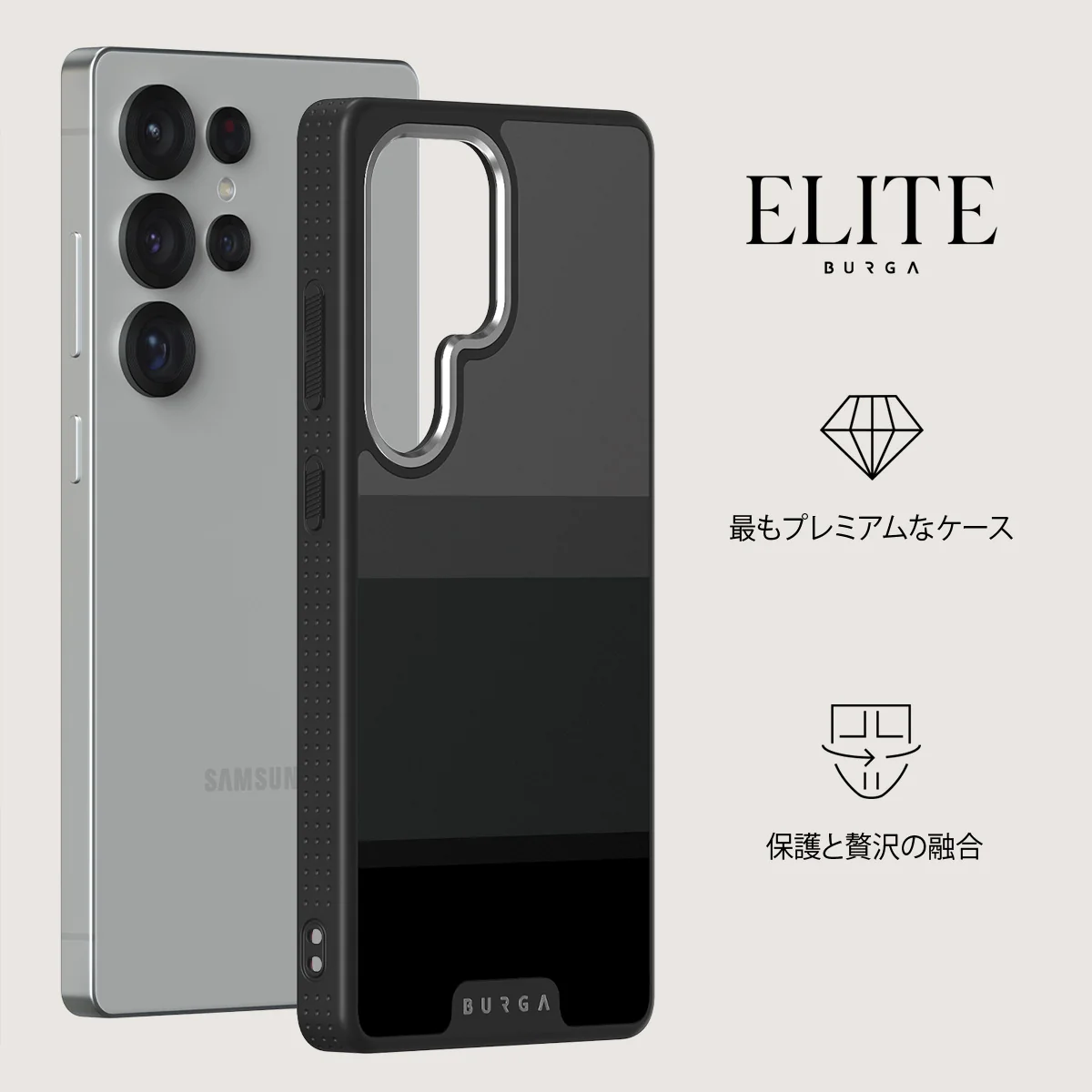 Monotone - Samsung Galaxy S25 Ultra ケース