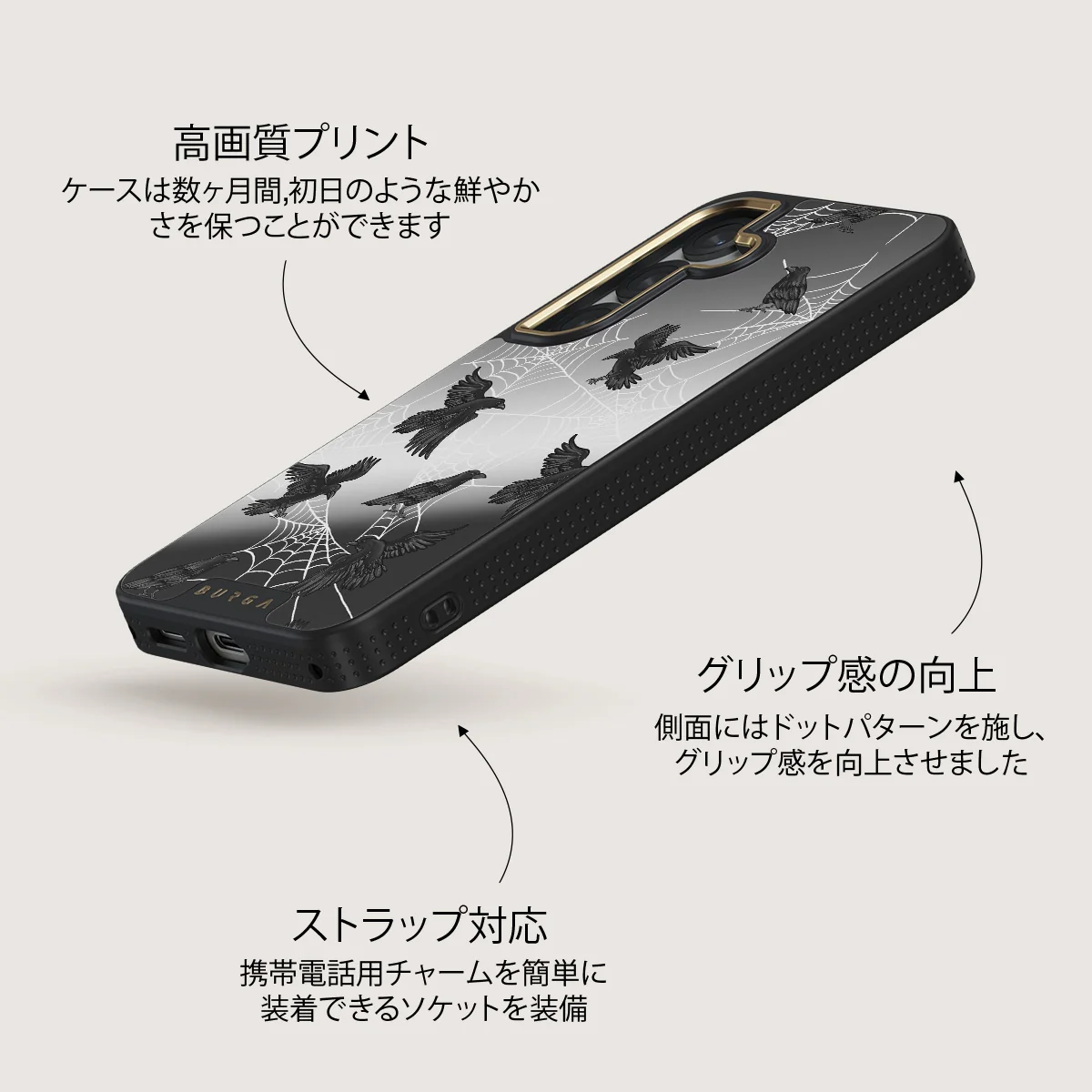 Quest - Samsung Galaxy S25 Plus ケース