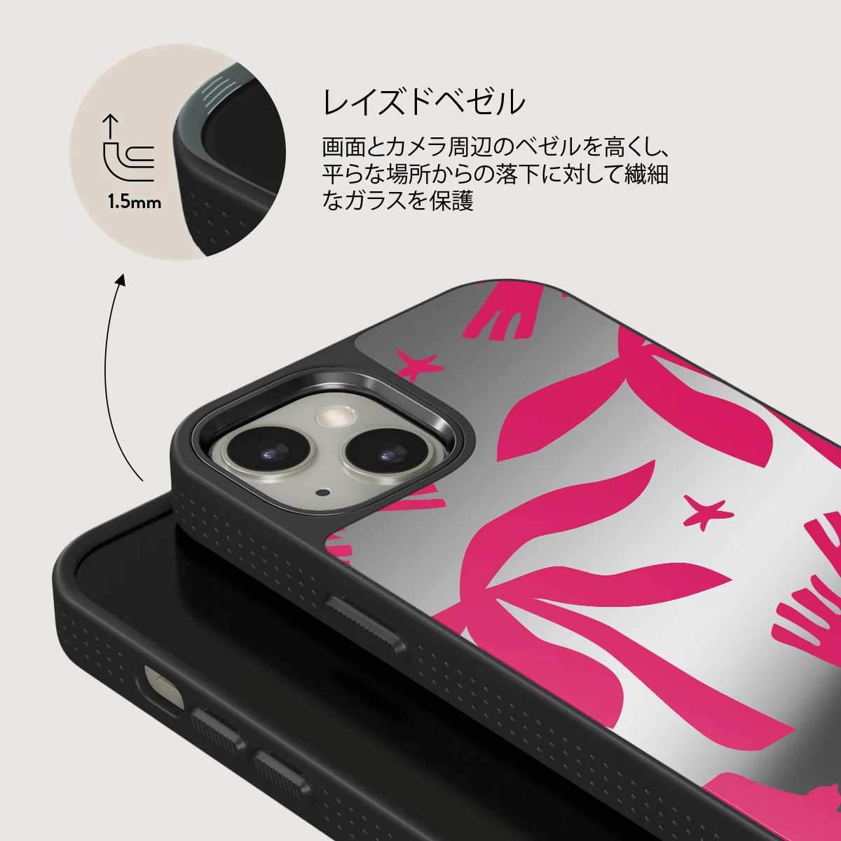 Siesta - iPhone 13 ケース