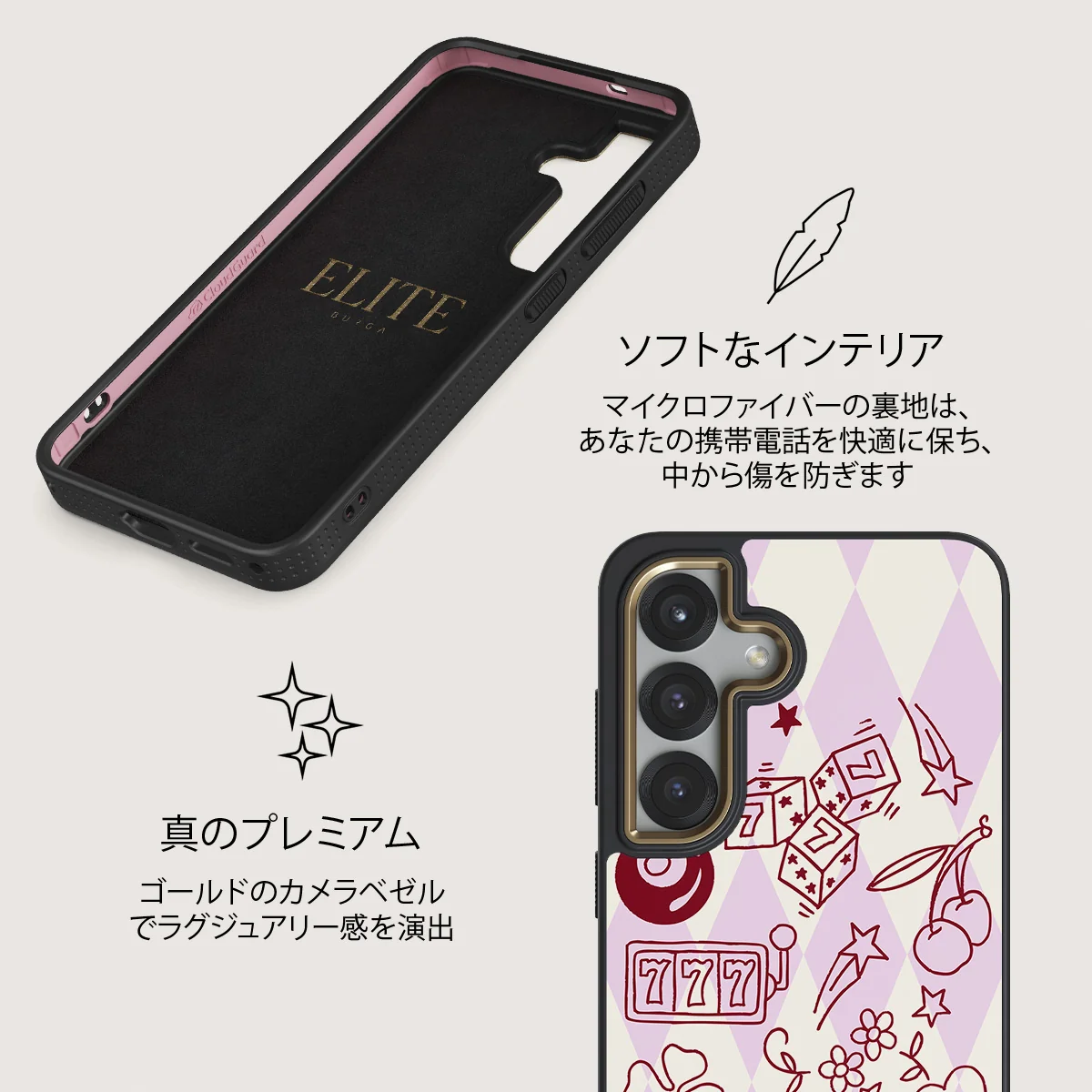 Manifesting - Samsung Galaxy S25 ケース