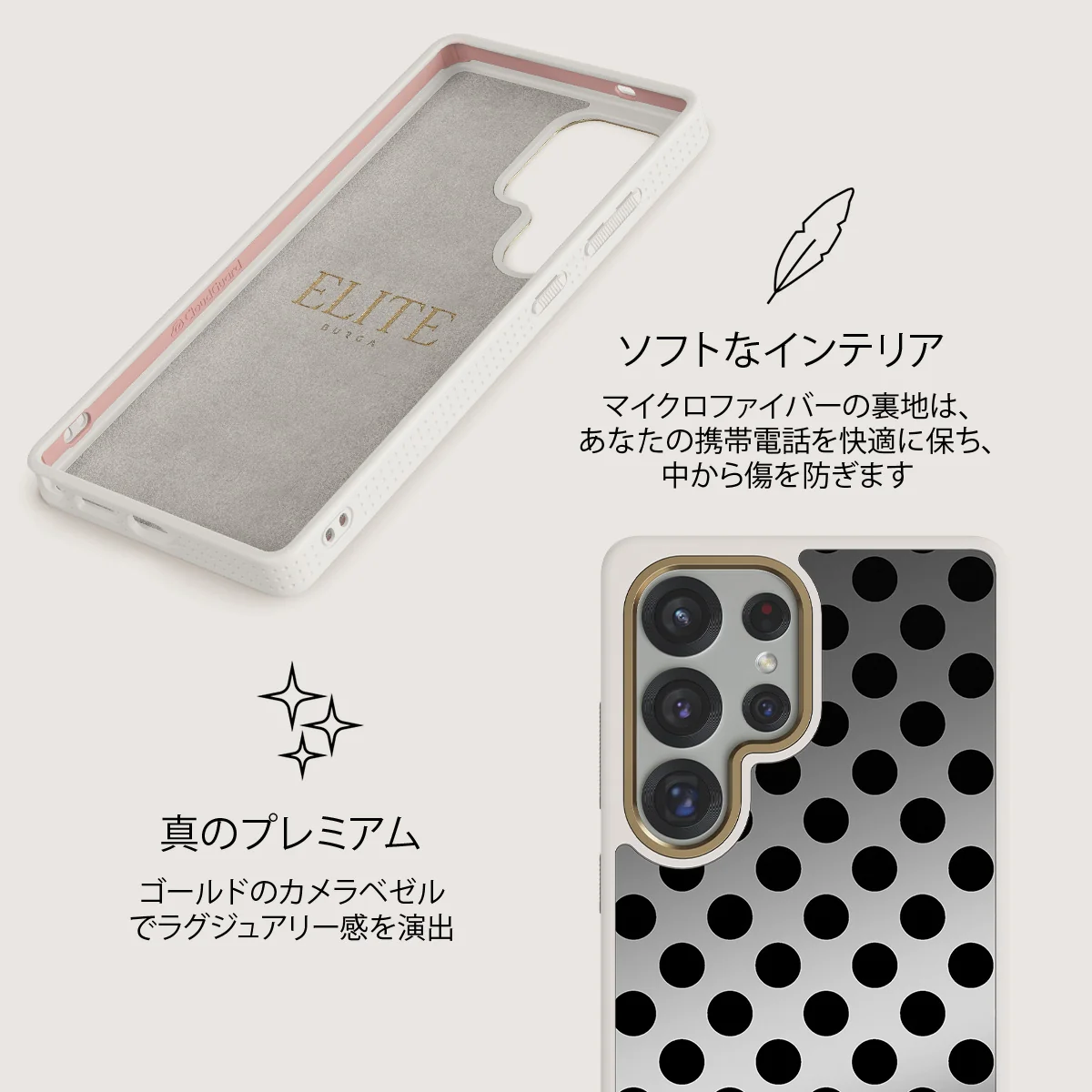 Spoiled - Samsung Galaxy S25 Ultra ケース