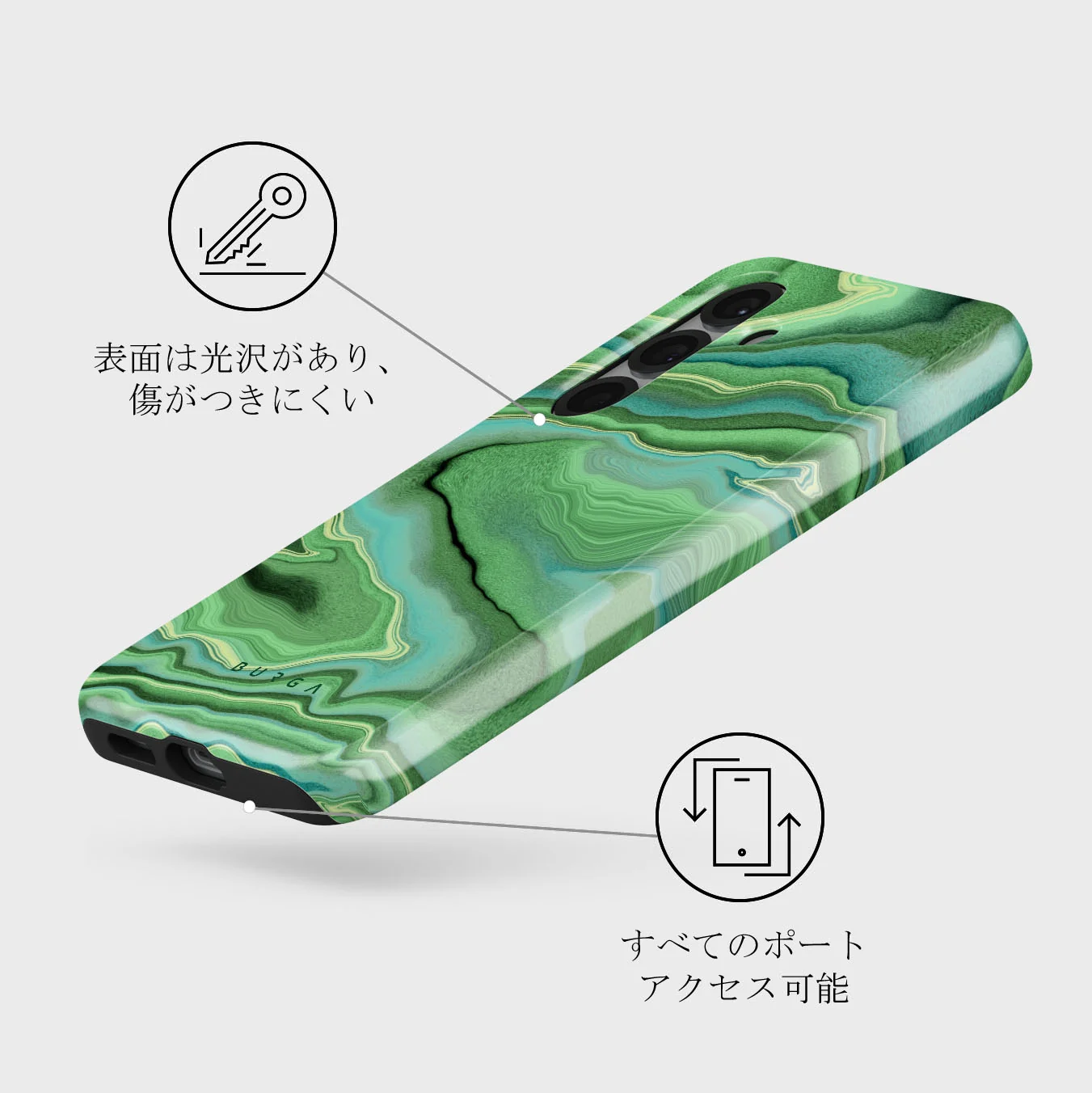 Rock On - Samsung Galaxy S25 ケース