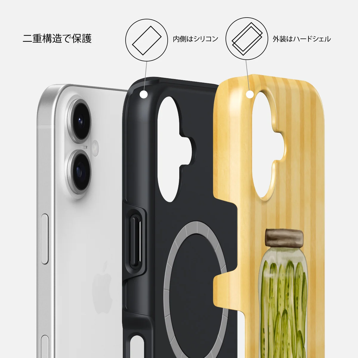 Pickled - iPhone 17 ケース