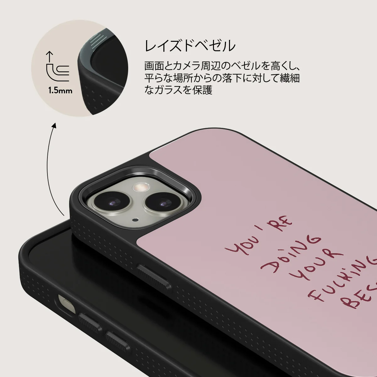 Your Best - iPhone 13 ケース