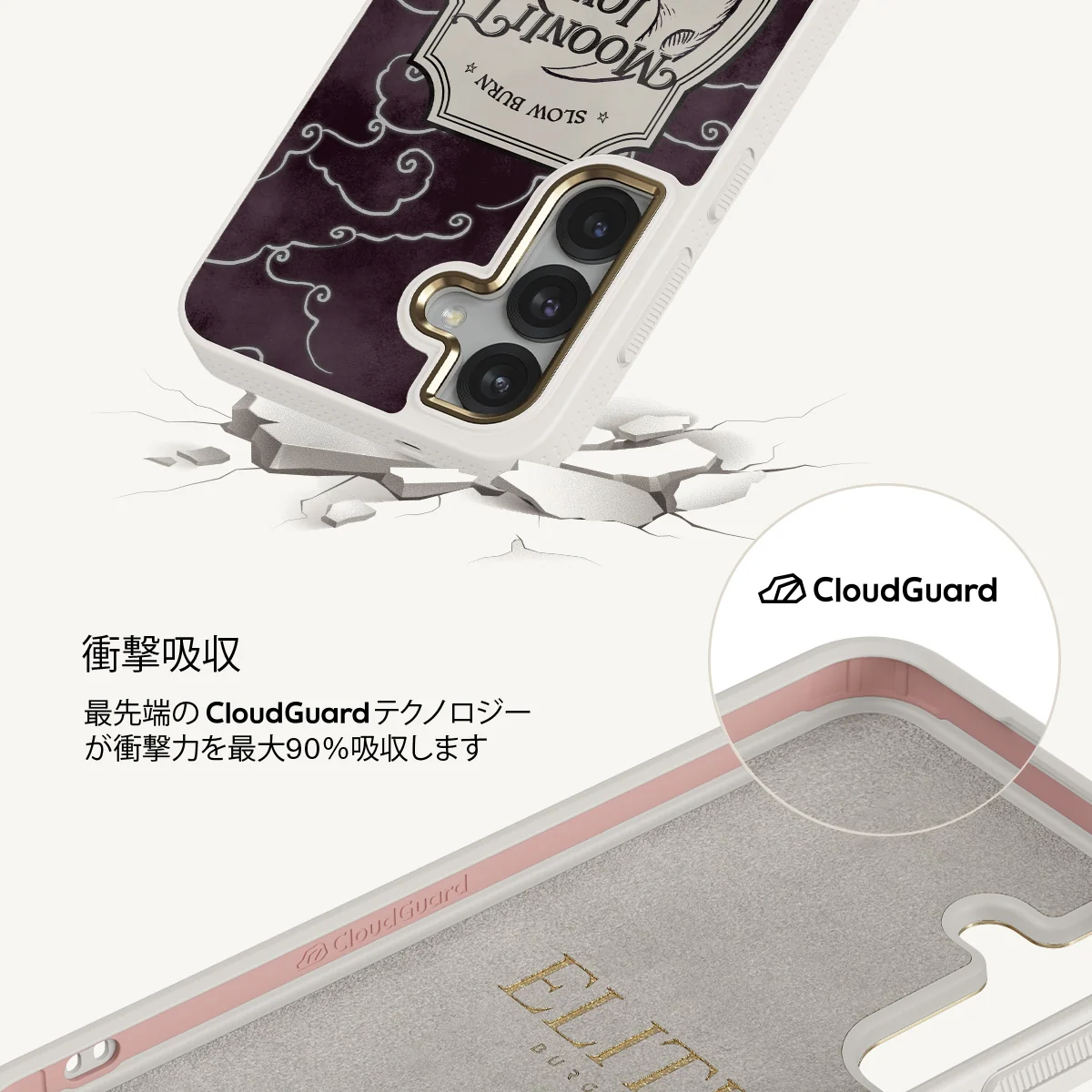 Moonlit Lovers - Samsung Galaxy S25 Plus ケース