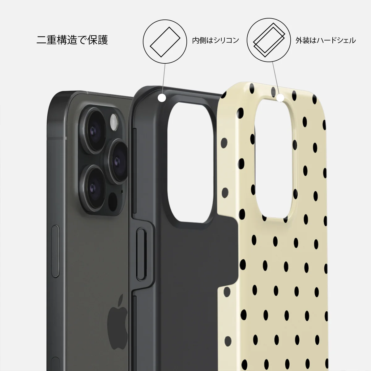 Sweet Treat - iPhone 15 Pro Max ケース