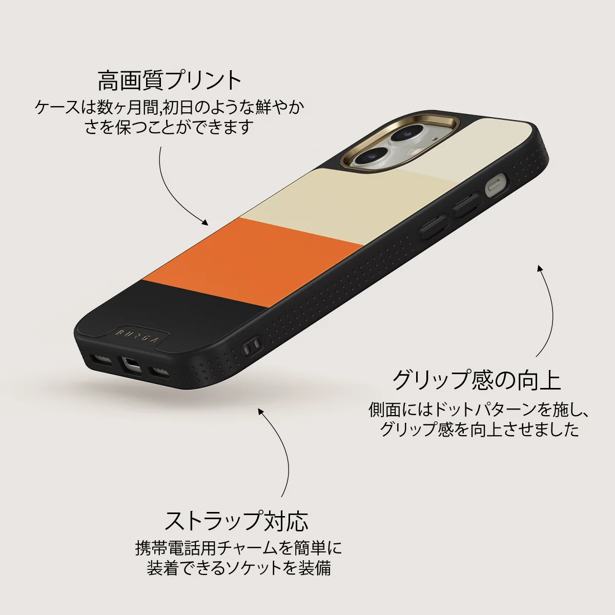 Triple Take - iPhone 12 ケース