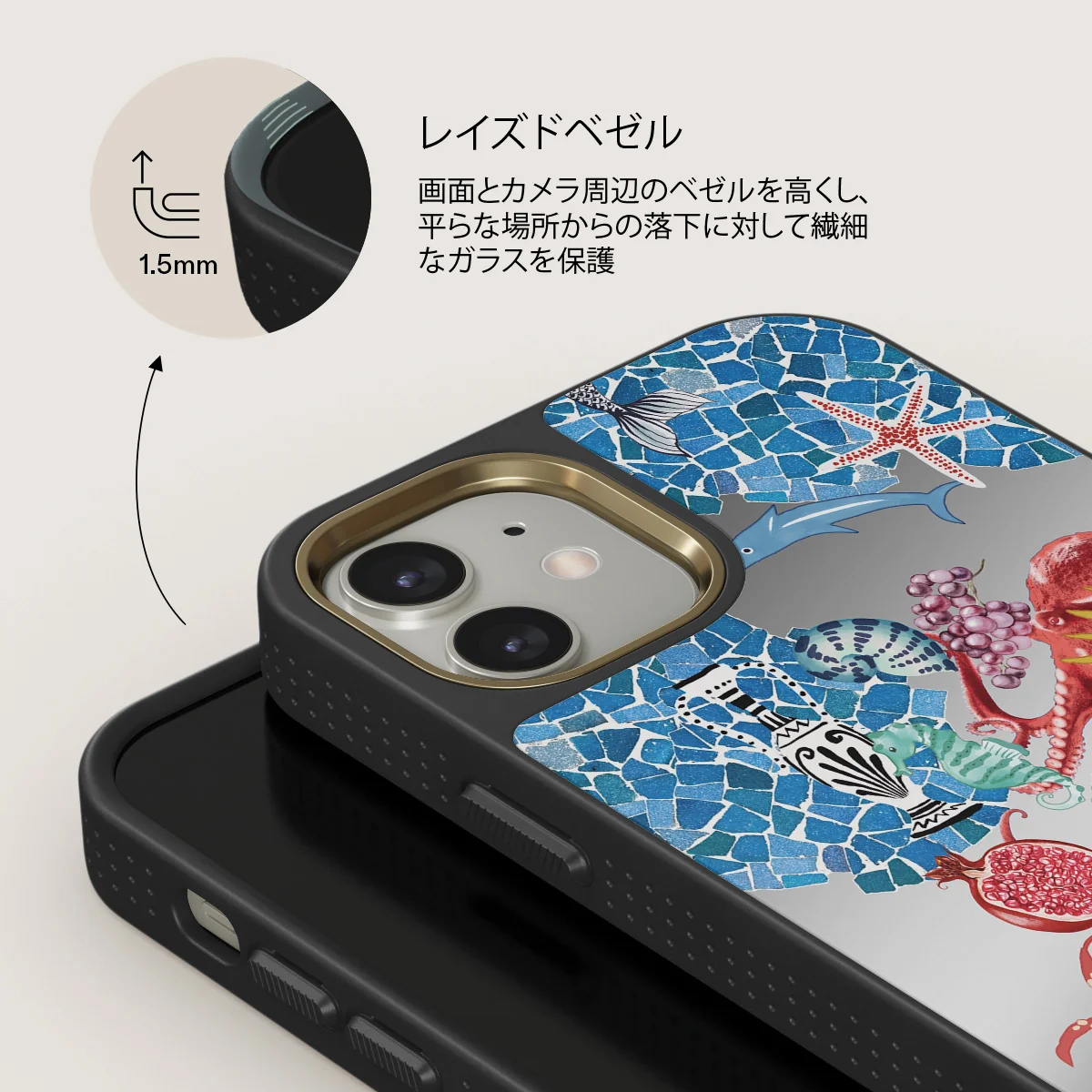 Aegean Affair - iPhone 12 ケース