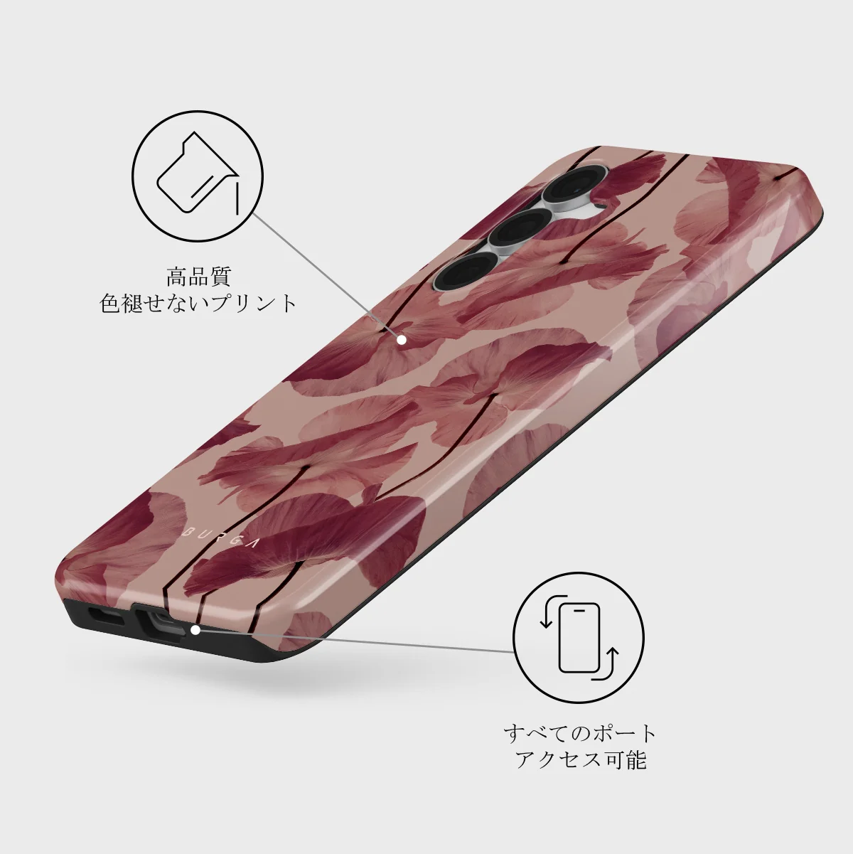 Tender Kiss - Samsung Galaxy S25 FE ケース