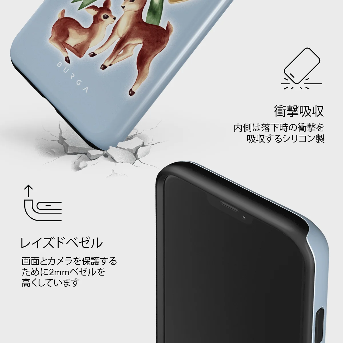Baby Rudolph - iPhone 12 ケース