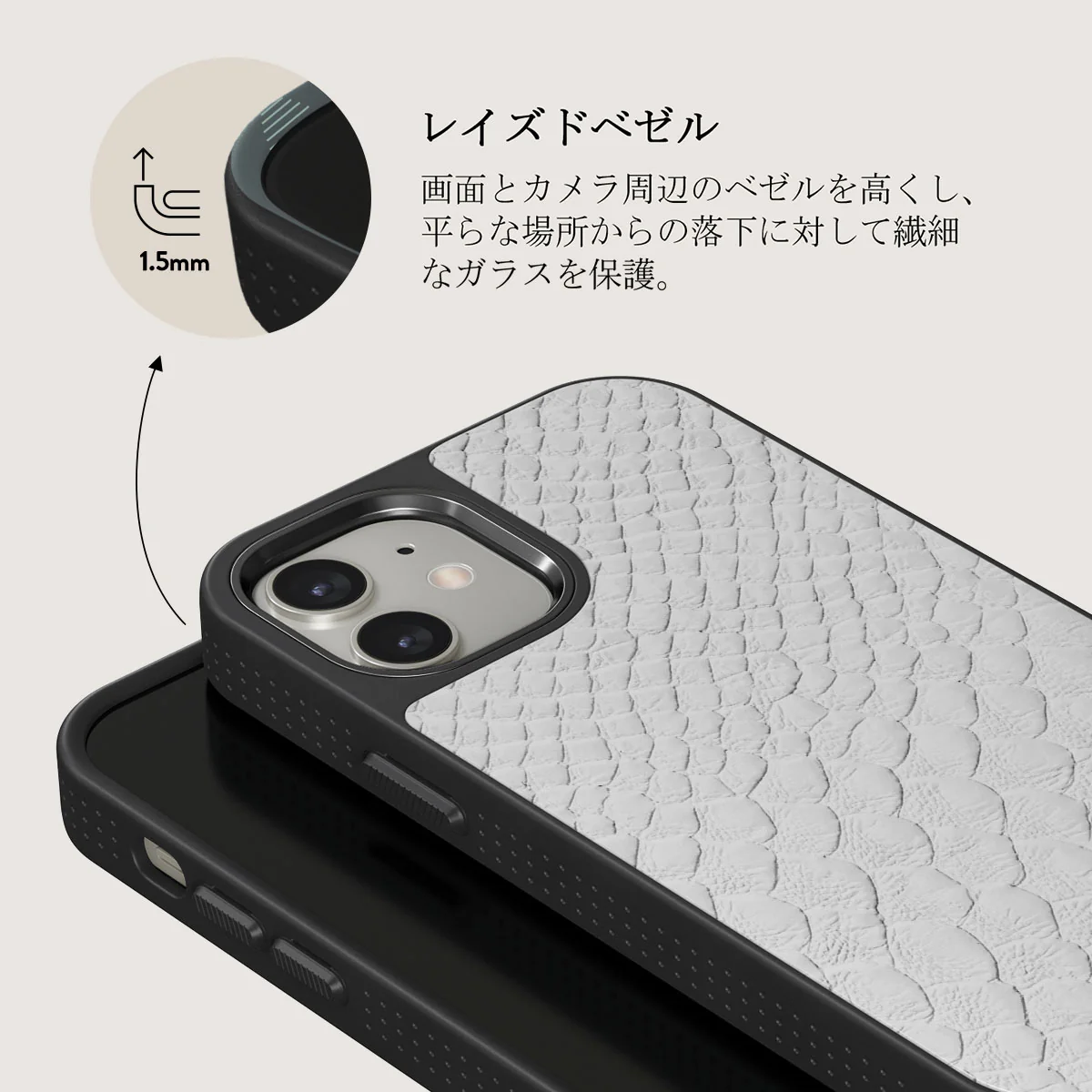 Glacial Desert - White Snakeskin iPhone 12 ケース