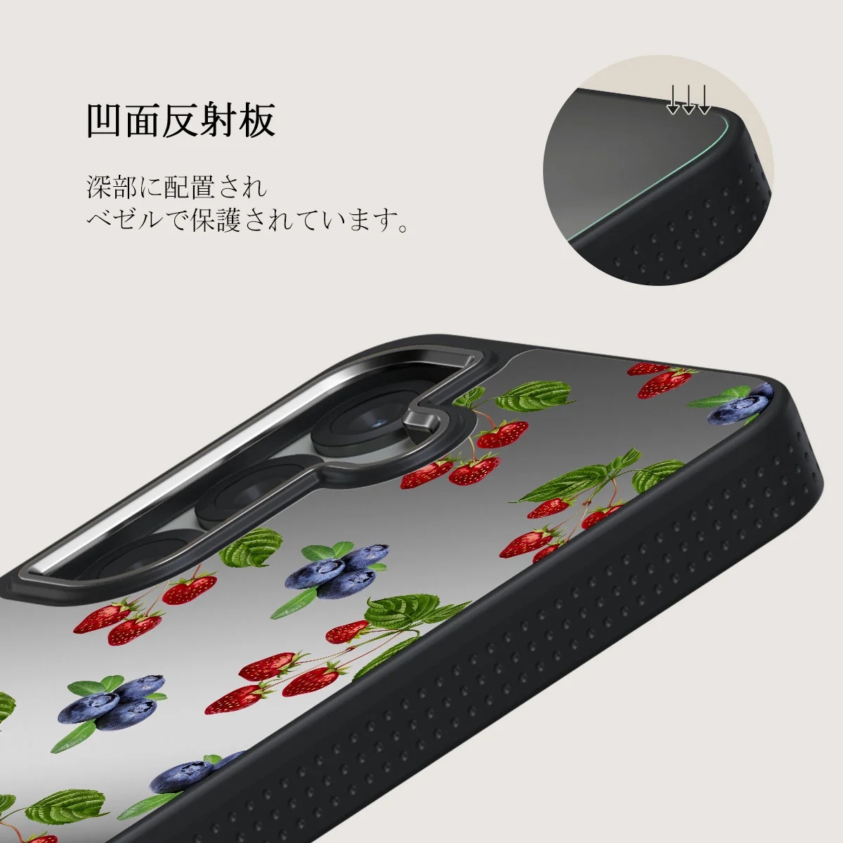 Picnic Basket - Samsung Galaxy S25 Plus ケース