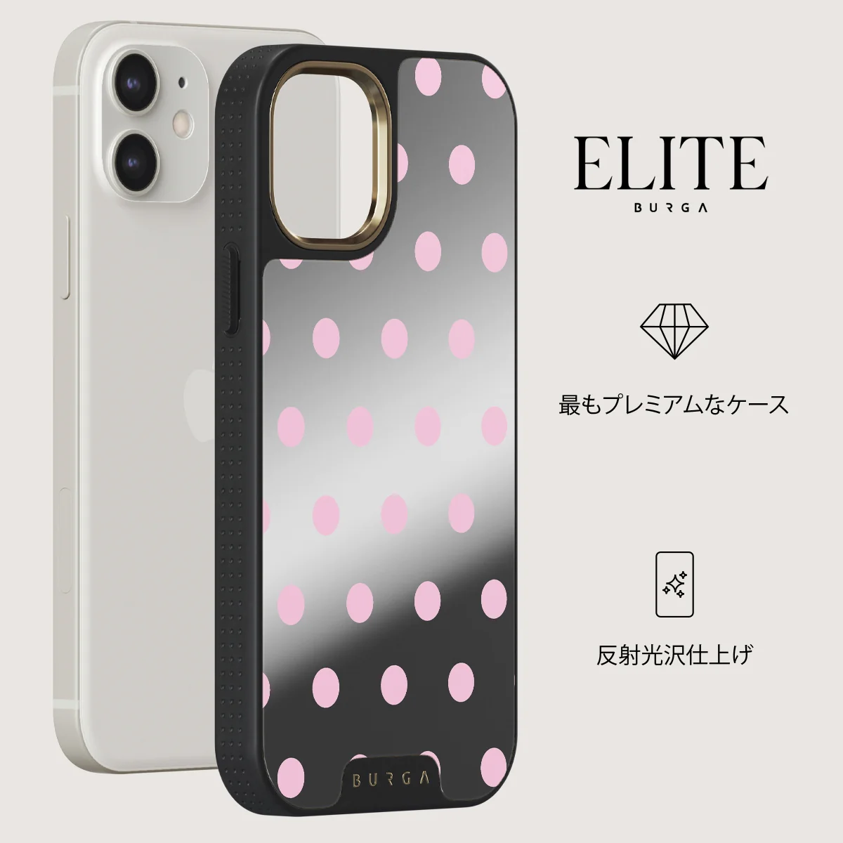 Berry Bliss - iPhone 12 ケース
