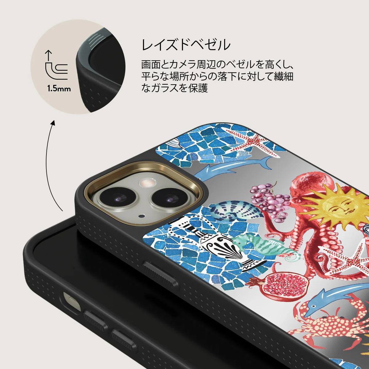 Aegean Affair - iPhone 13 ケース
