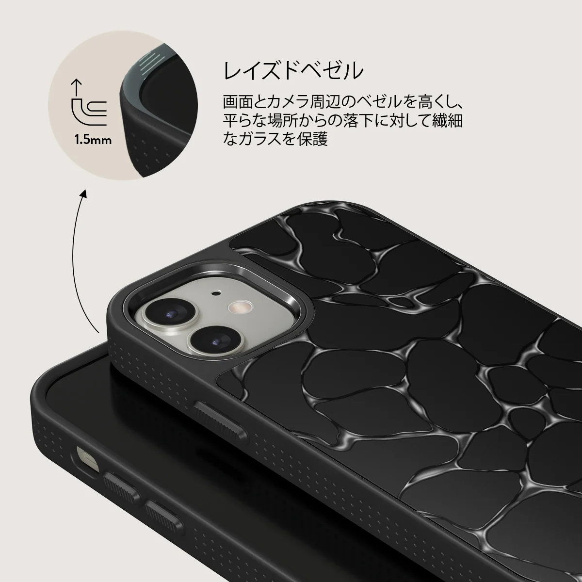 Void - iPhone 12 ケース