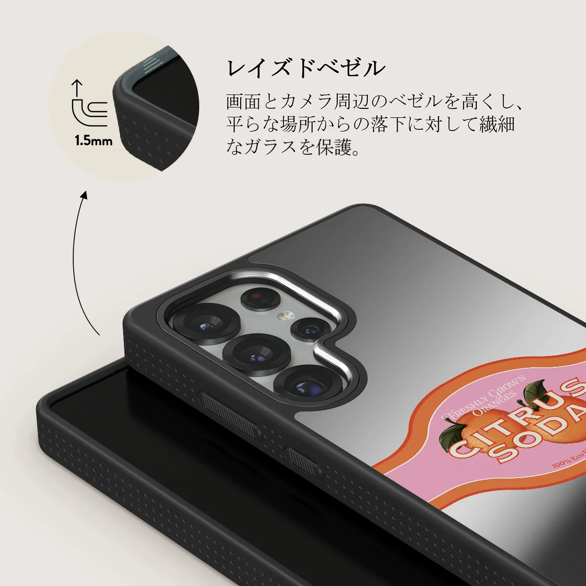 Zesty - Samsung Galaxy S25 Ultra ケース