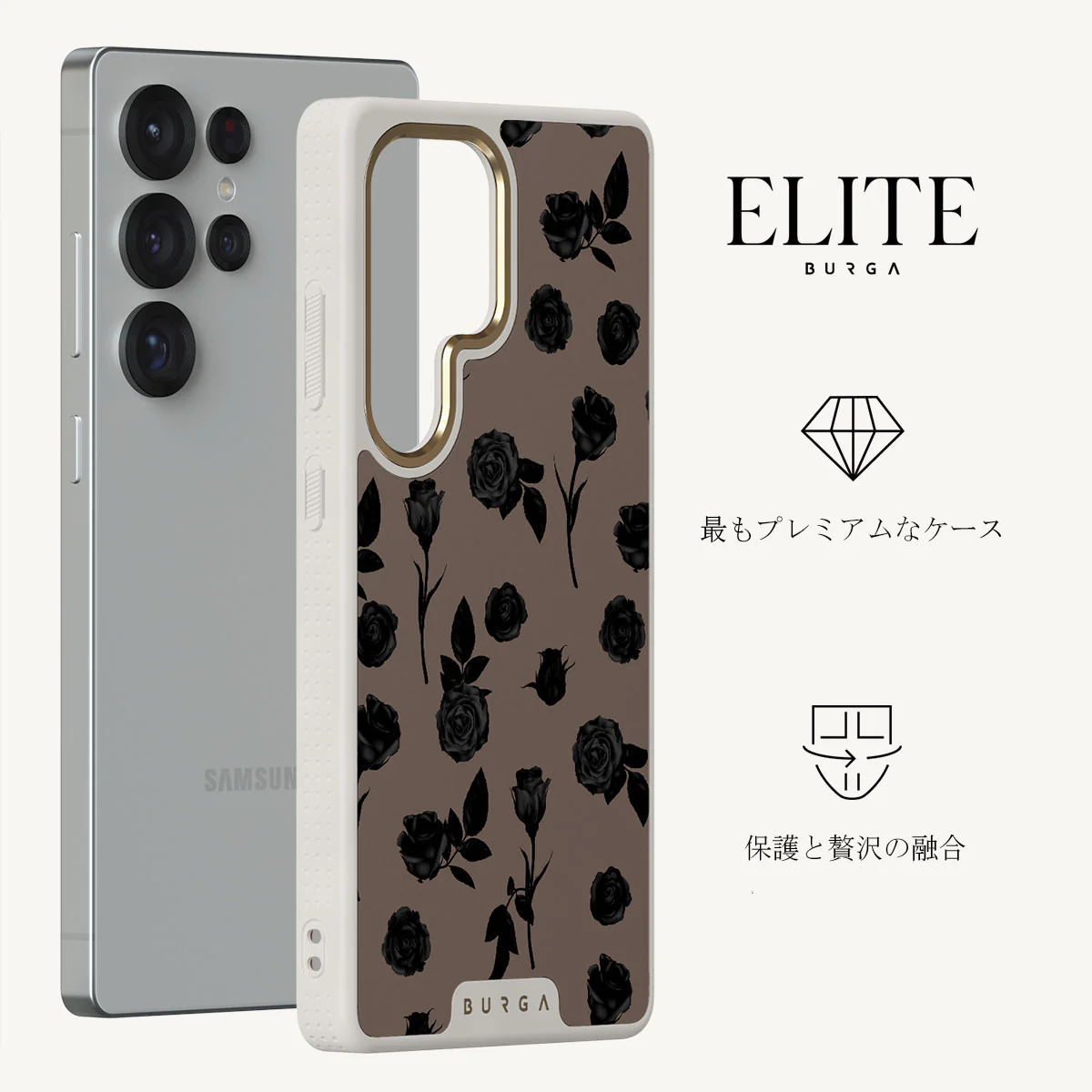 Goddess - Samsung Galaxy S25 Ultra ケース