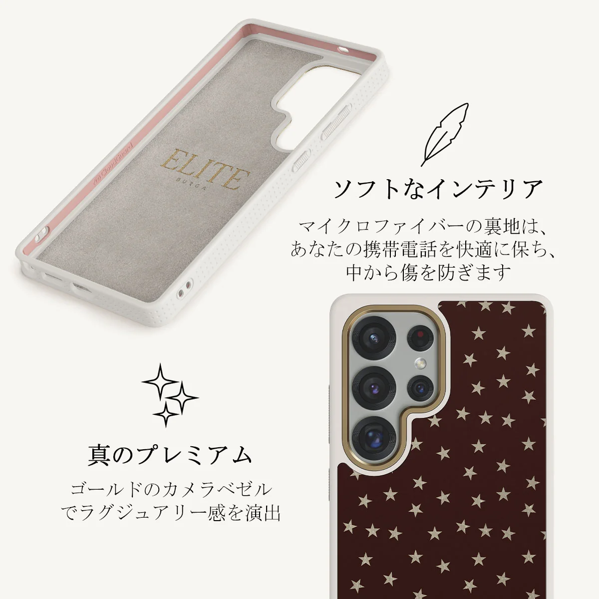 Wonderland - Samsung Galaxy S25 Ultra ケース