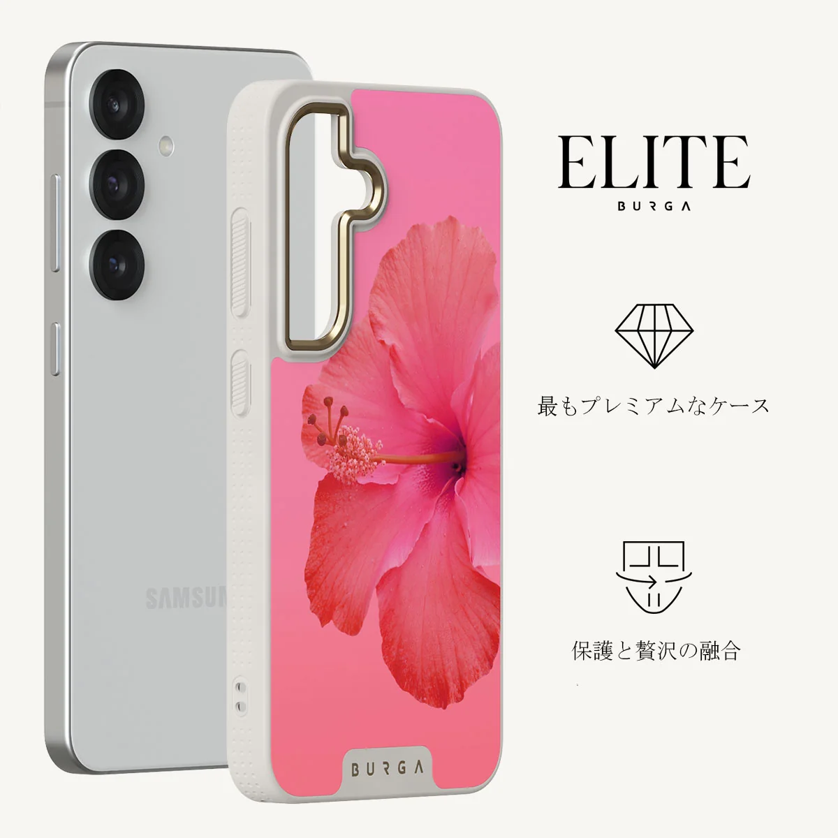 Island Girl - Samsung Galaxy S25 ケース