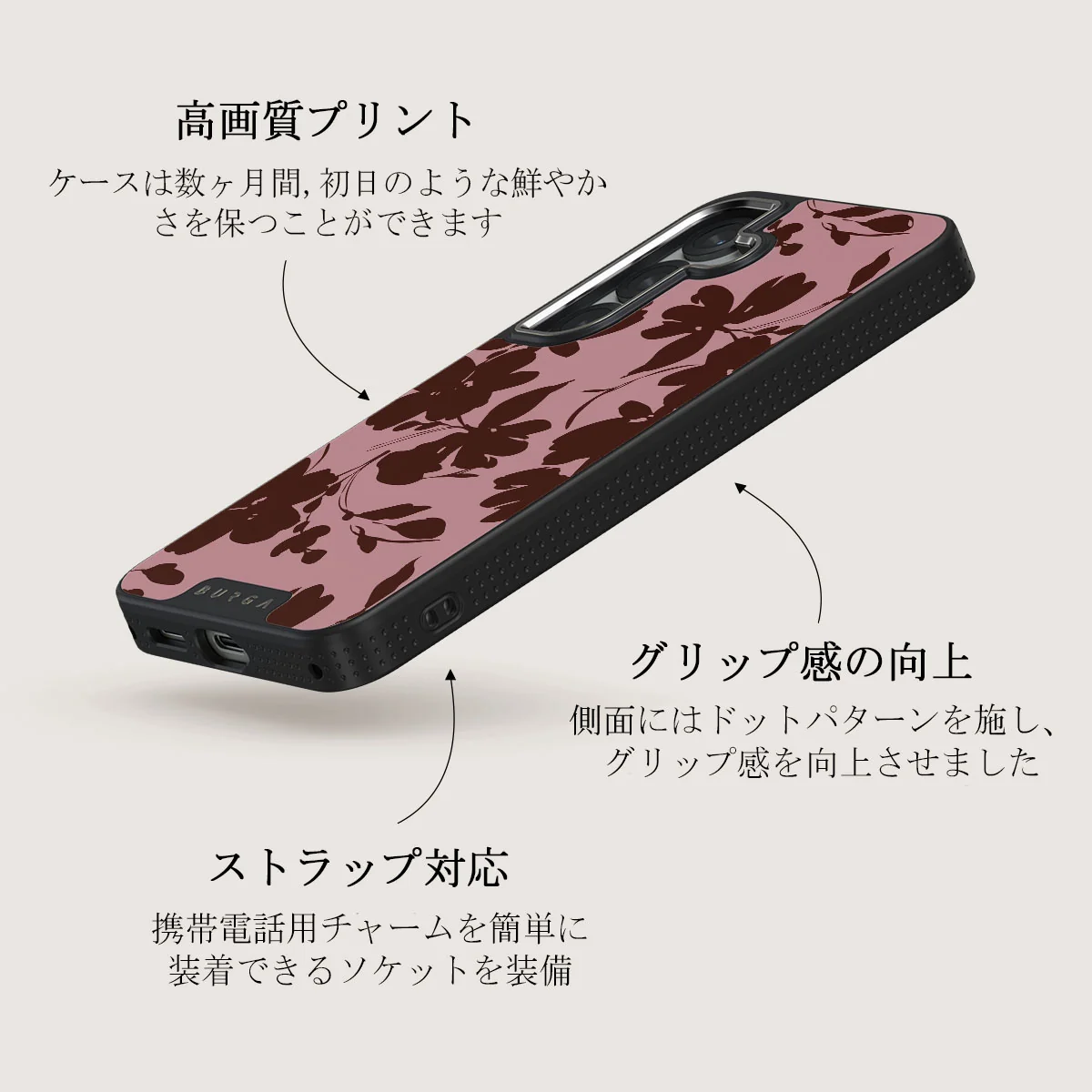 Gossip - Samsung Galaxy S25 Case