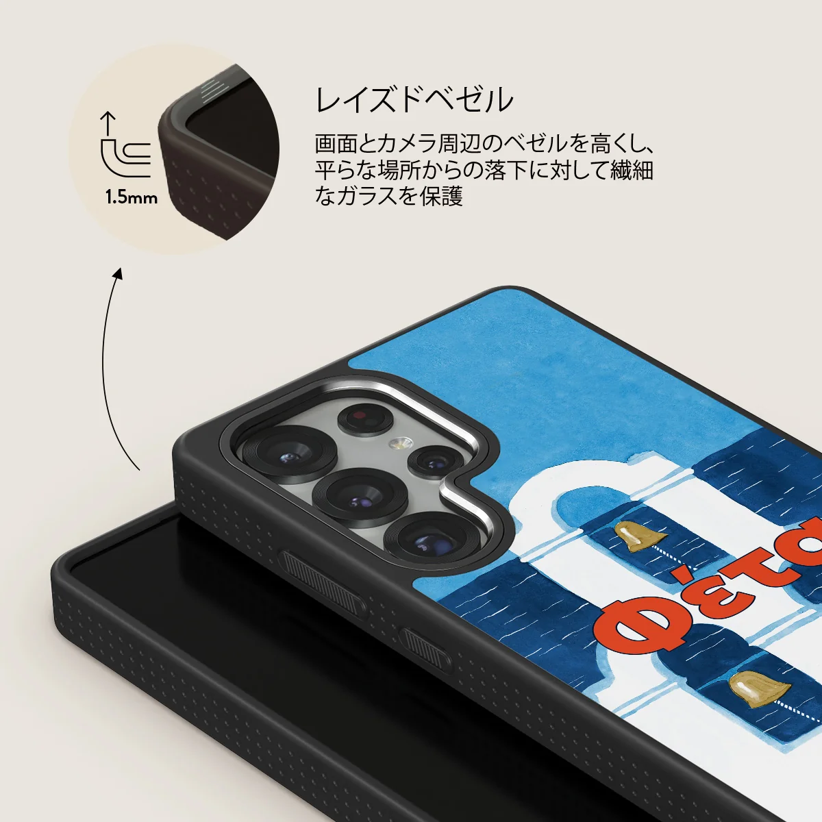 Feta - Samsung Galaxy S25 Ultra ケース