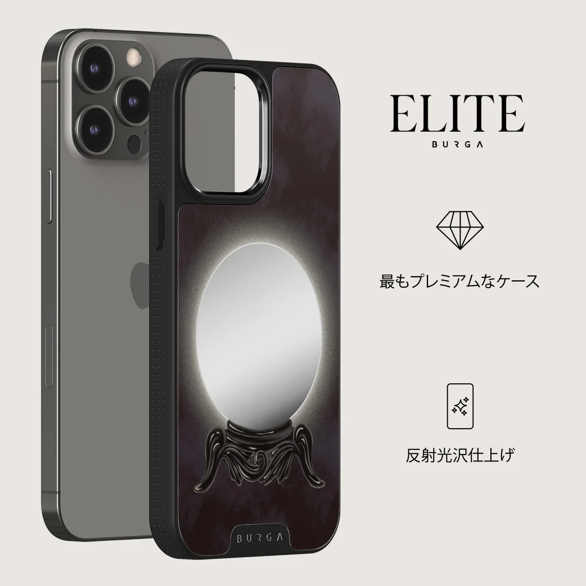 Fate - iPhone 12 Pro ケース