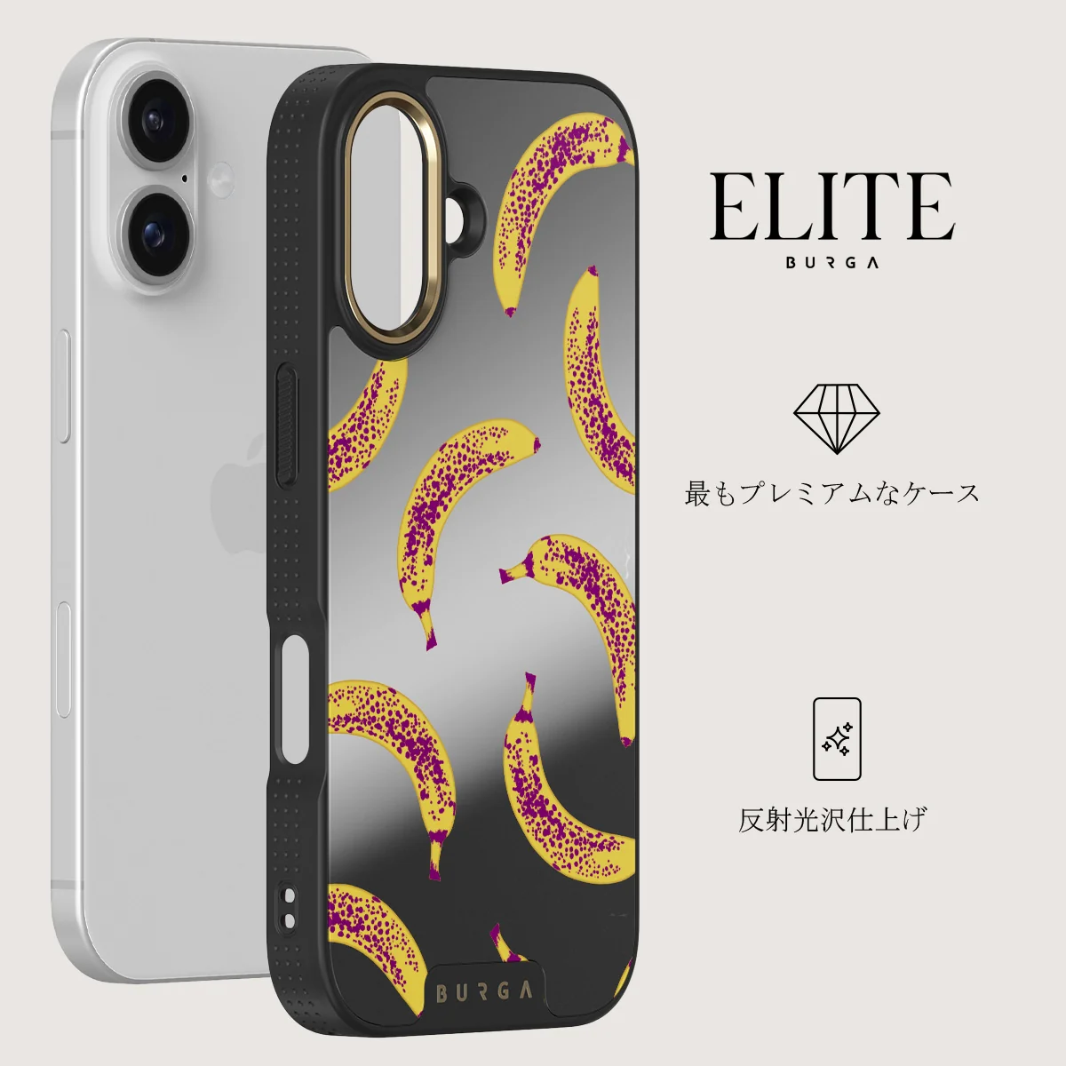 Banana - iPhone 17 ケース