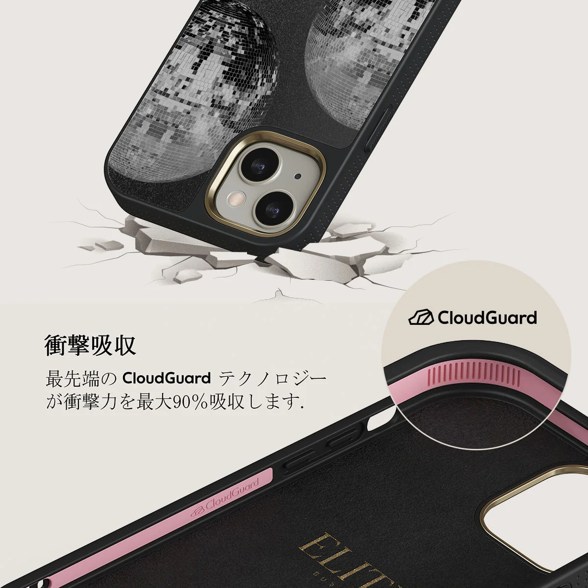 After Hours - iPhone 13 ケース