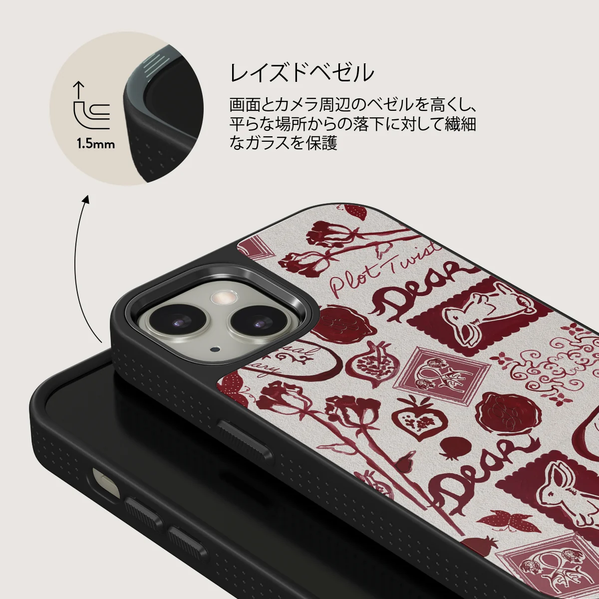 Bookmark - iPhone 13 ケース