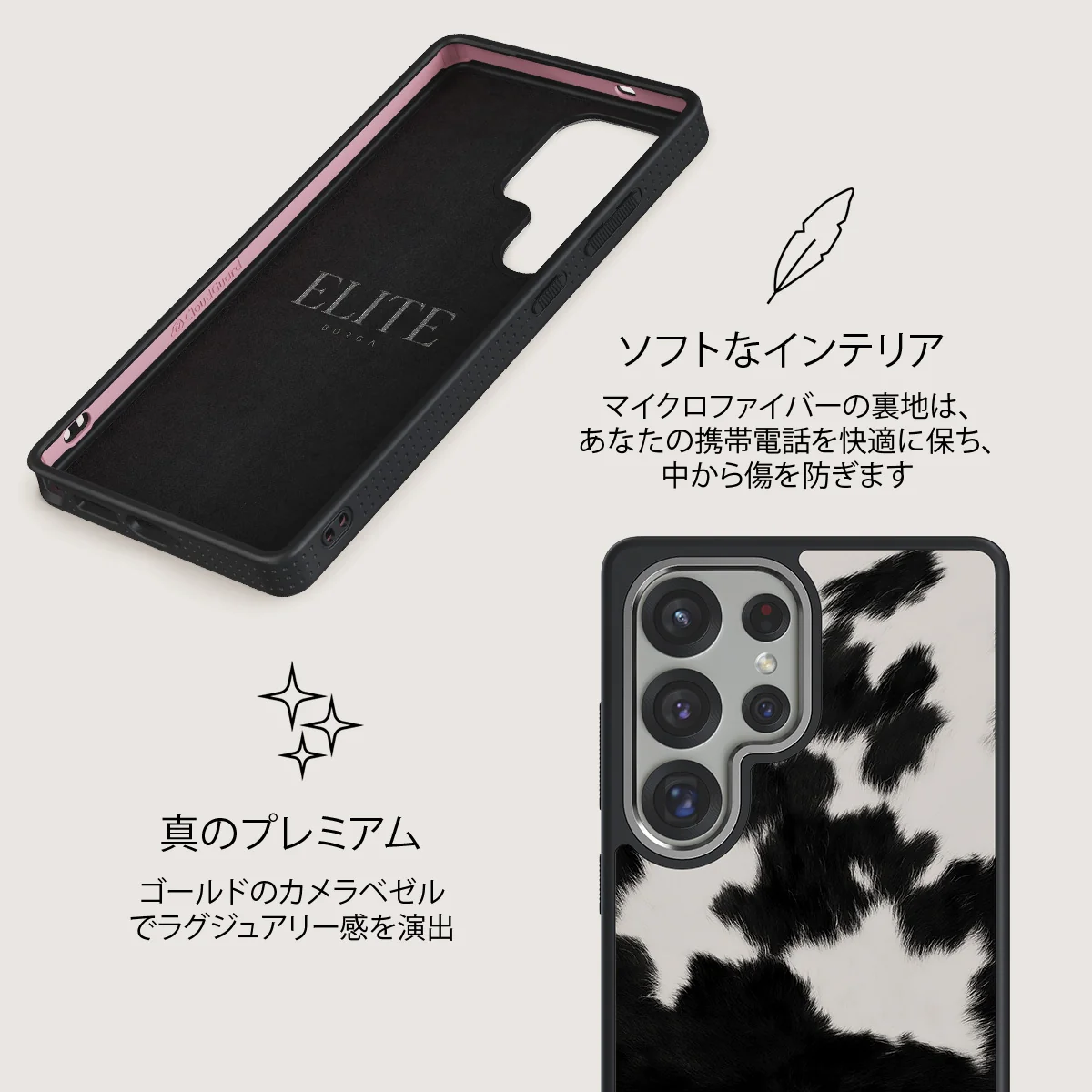 Achromatic - Samsung Galaxy S25 Ultra ケース