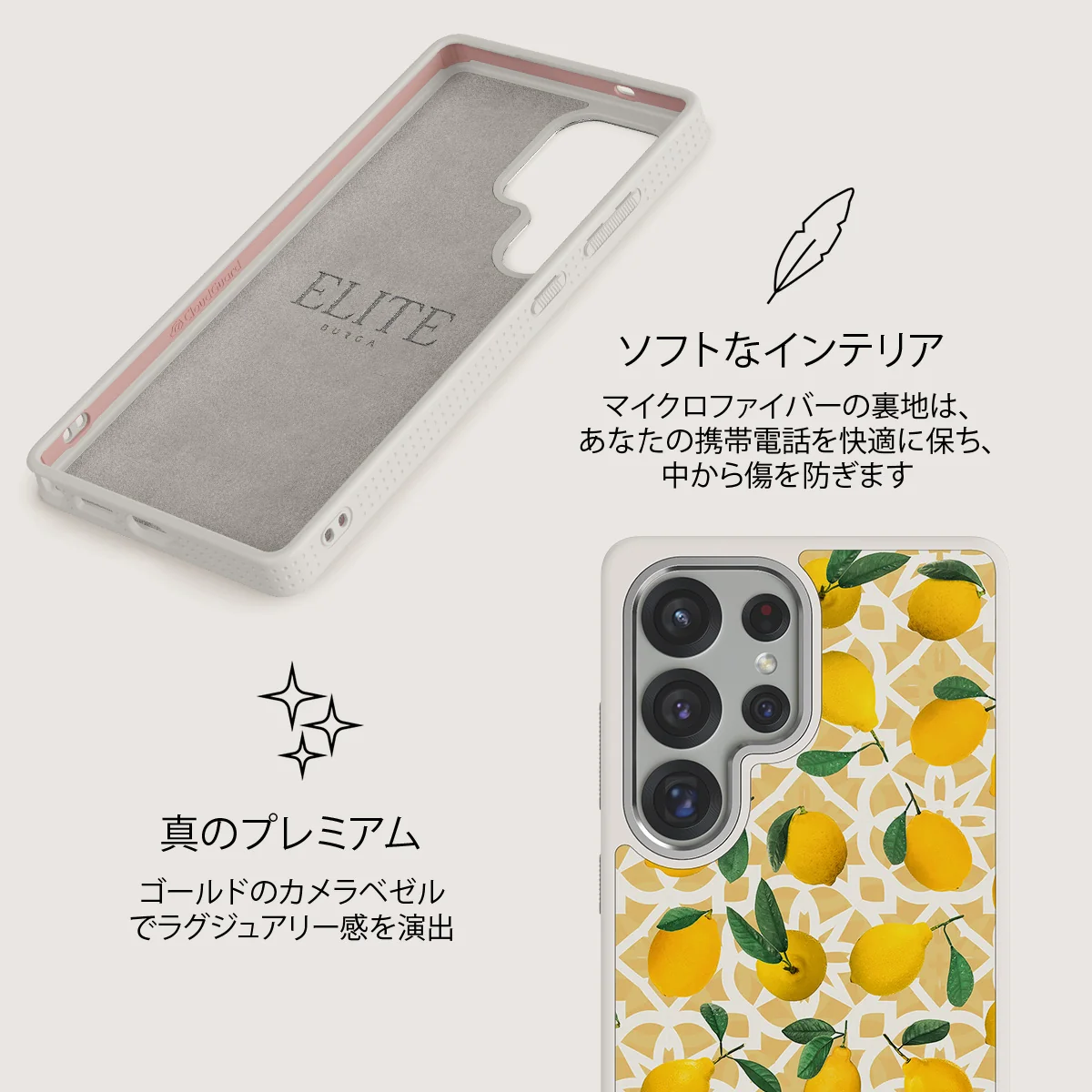 Lemon Juice - Samsung Galaxy S25 Ultra ケース