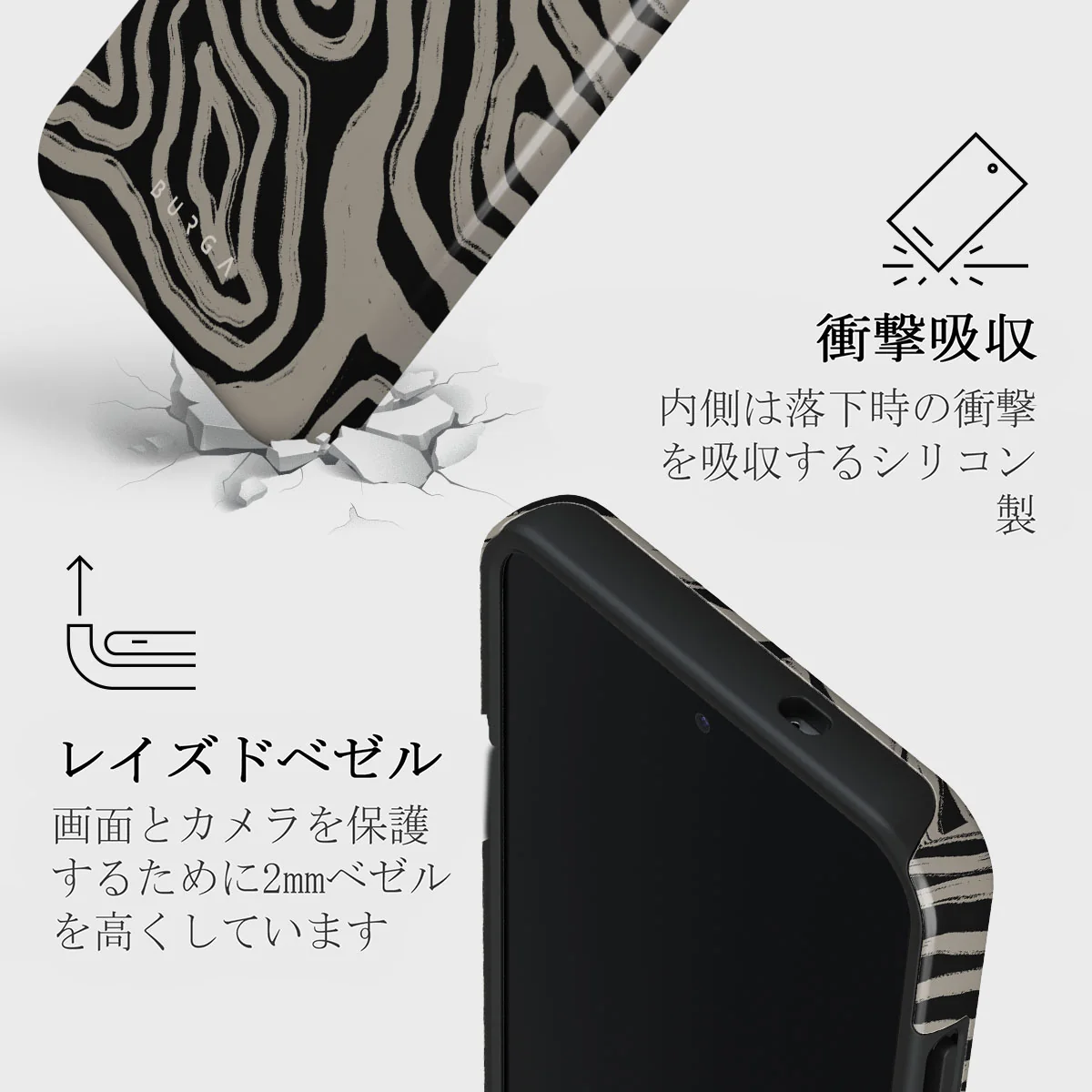 Black Sand - Samsung Galaxy S25 Plus ケース