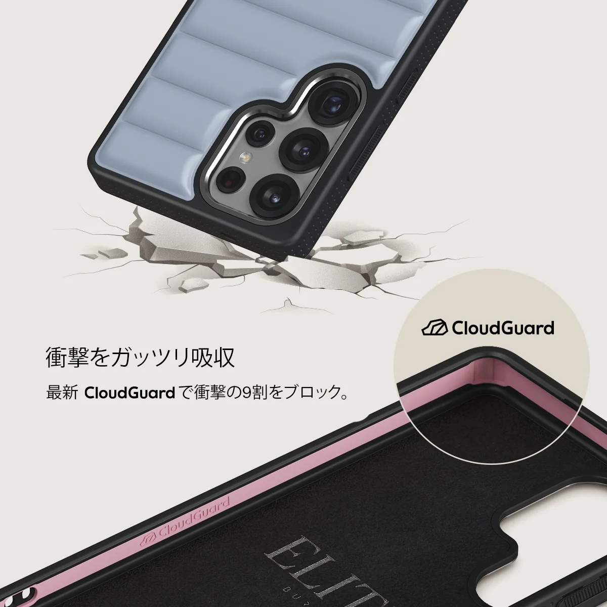 Cooldown - Samsung Galaxy S25 Ultra ケース