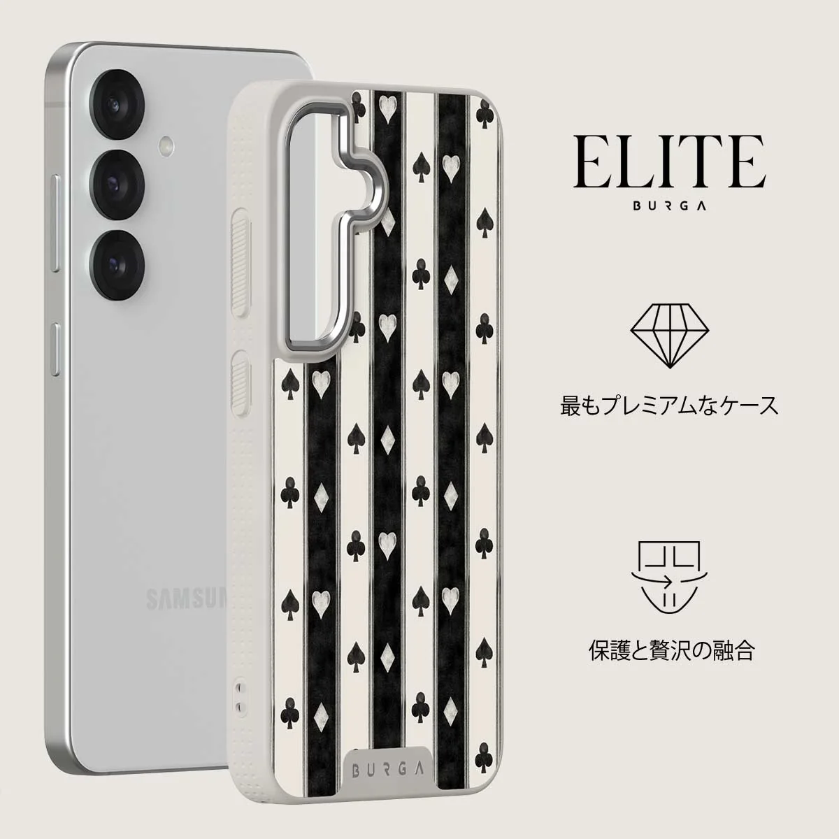 Queen's Court - Samsung Galaxy S25 Plus ケース