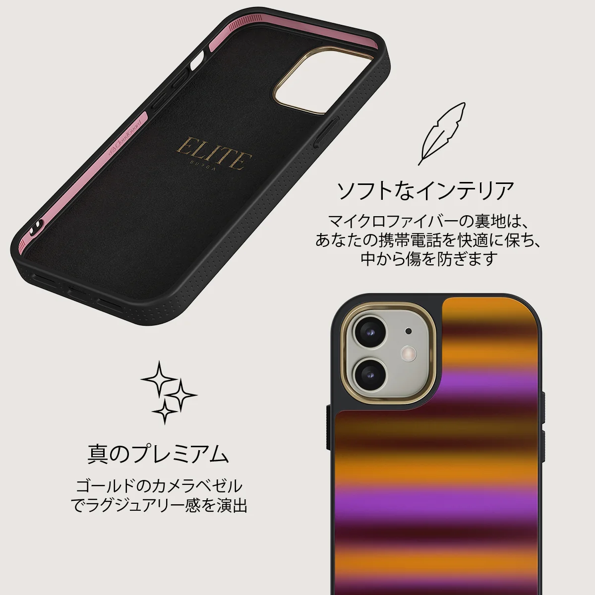 Spiced Plum - iPhone 12 ケース