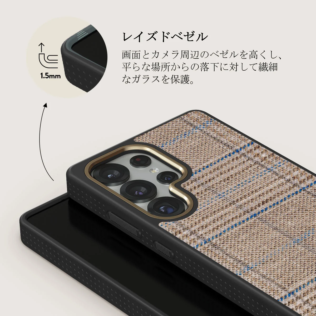Cosy Sweater - Samsung Galaxy S25 Ultra ケース