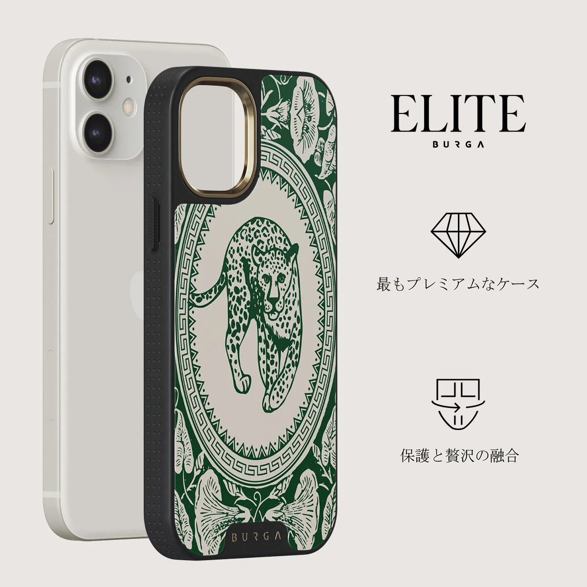 Antique - iPhone 12 ケース
