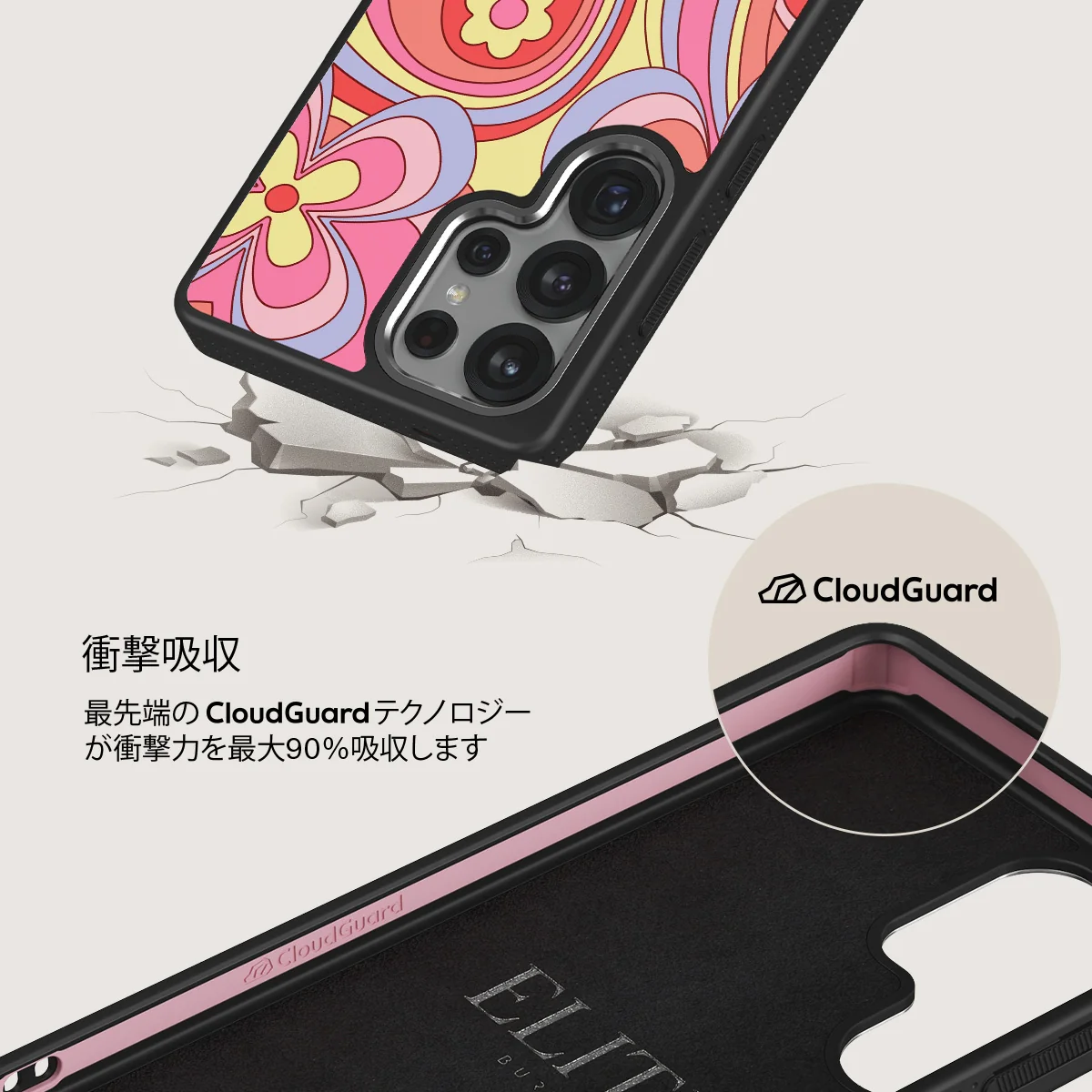 Roller Disco - Samsung Galaxy S25 Ultra ケース