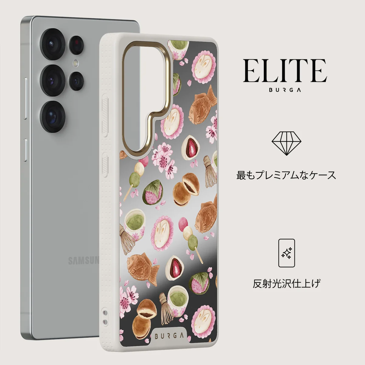 Café Haru - Samsung Galaxy S25 Ultra ケース