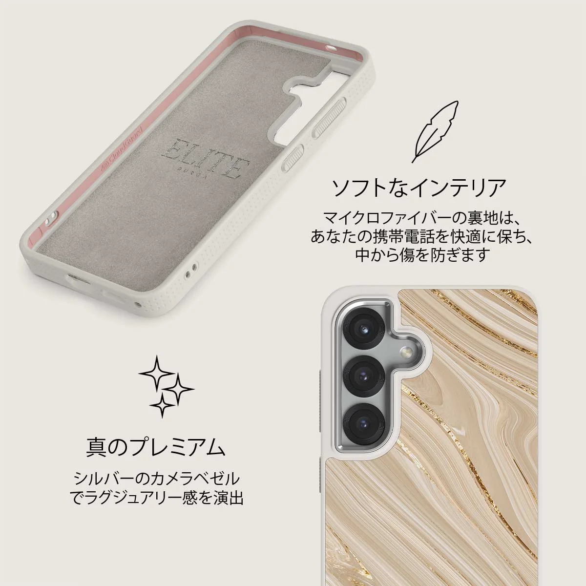 Full Glam - Samsung Galaxy S25 Plus ケース