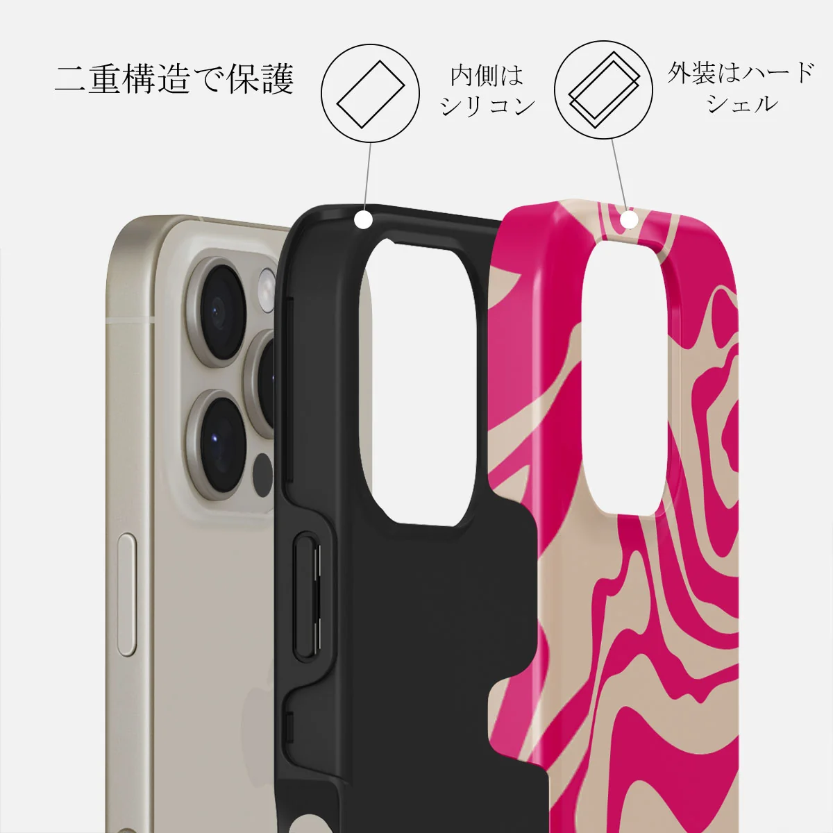 Siren - iPhone 16 Pro ケース