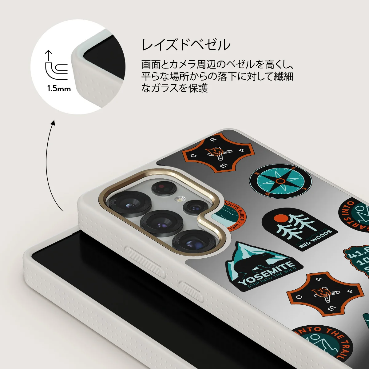 Basecamp - Samsung Galaxy S25 Ultra ケース