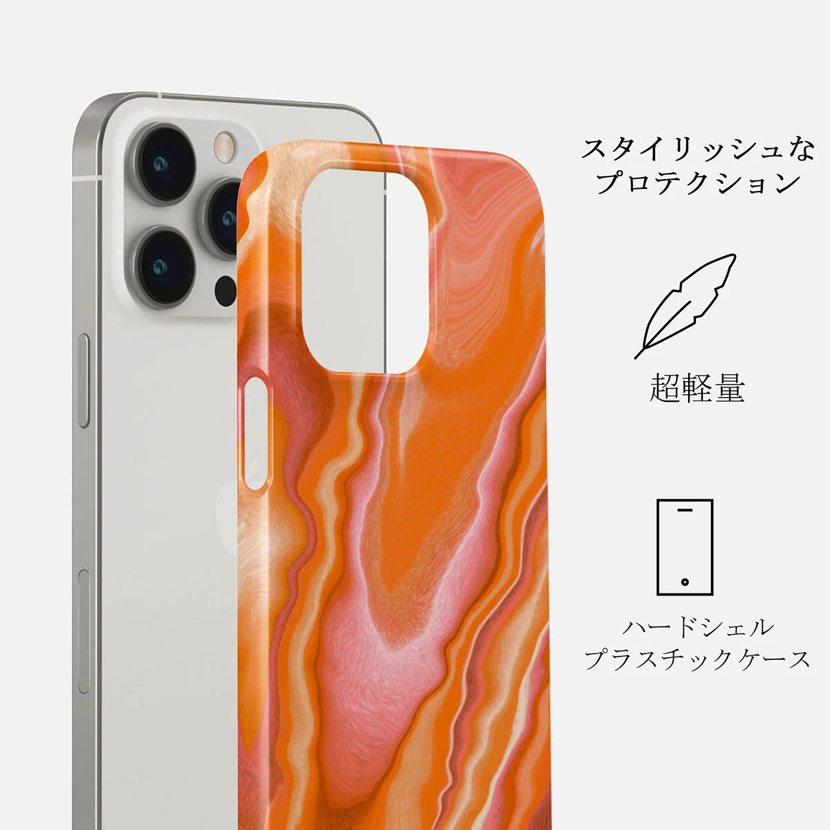 Retro Glow - iPhone 13 Pro Max ケース