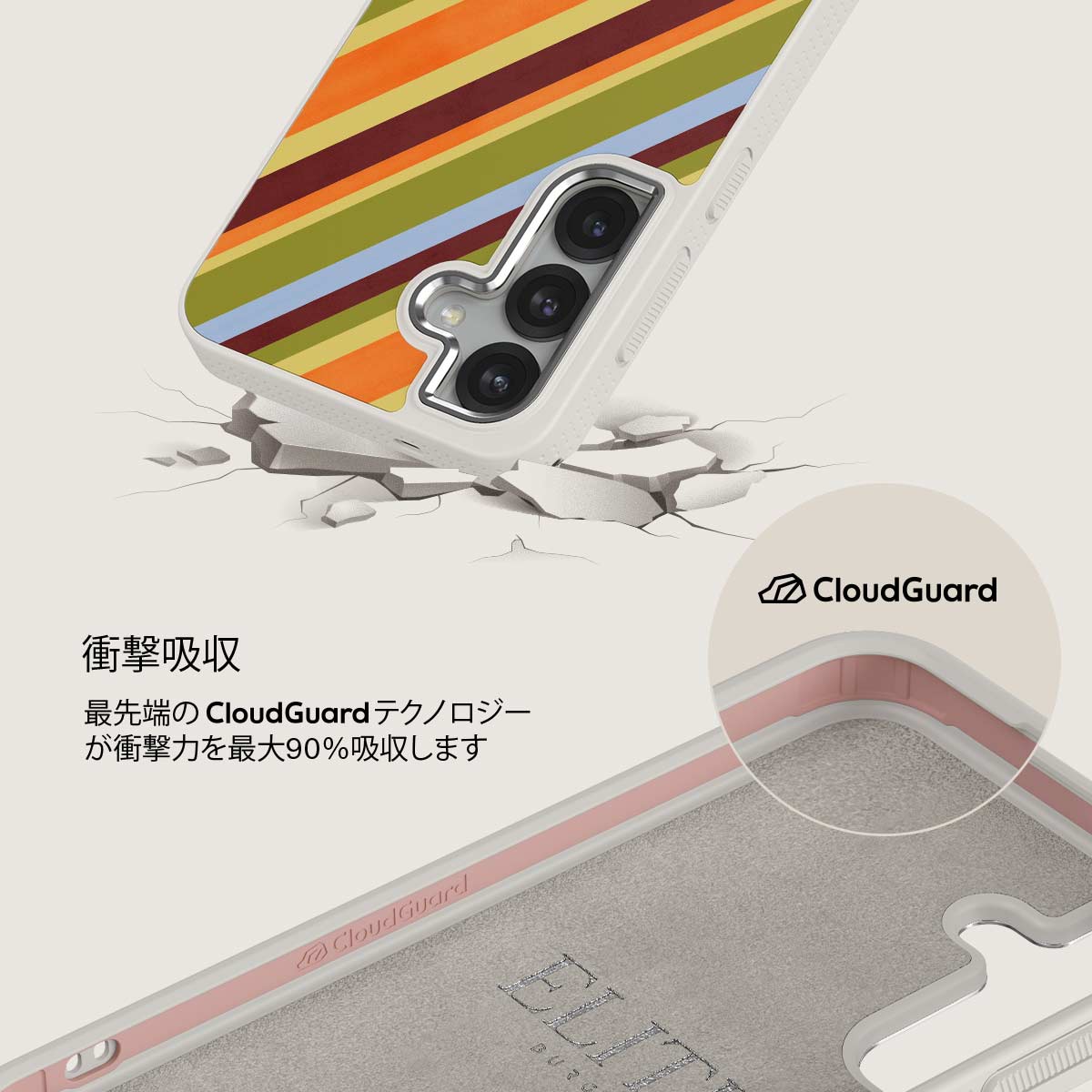 Copacabana - Samsung Galaxy S25 Plus ケース