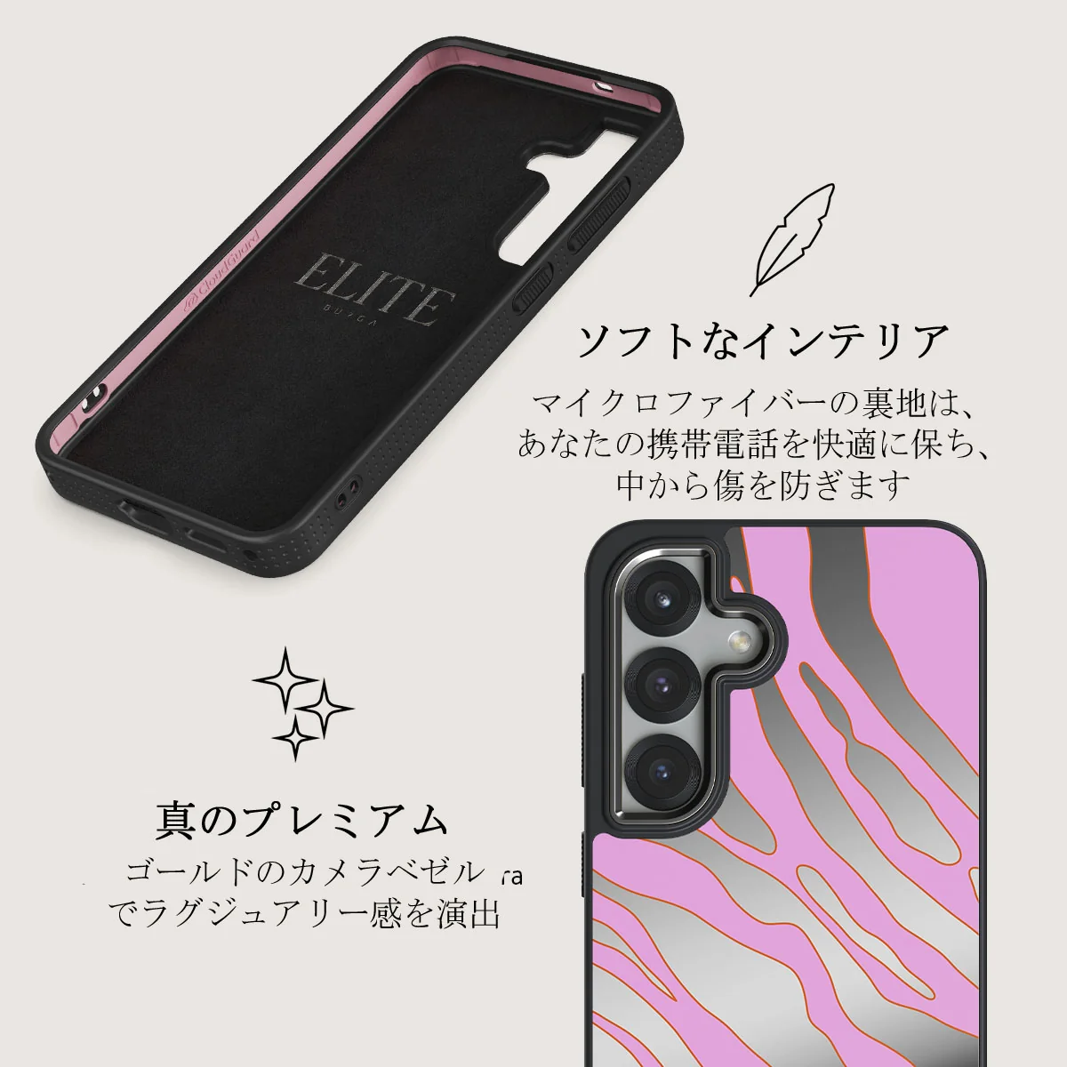 Spicy - Samsung Galaxy S25 Plus ケース