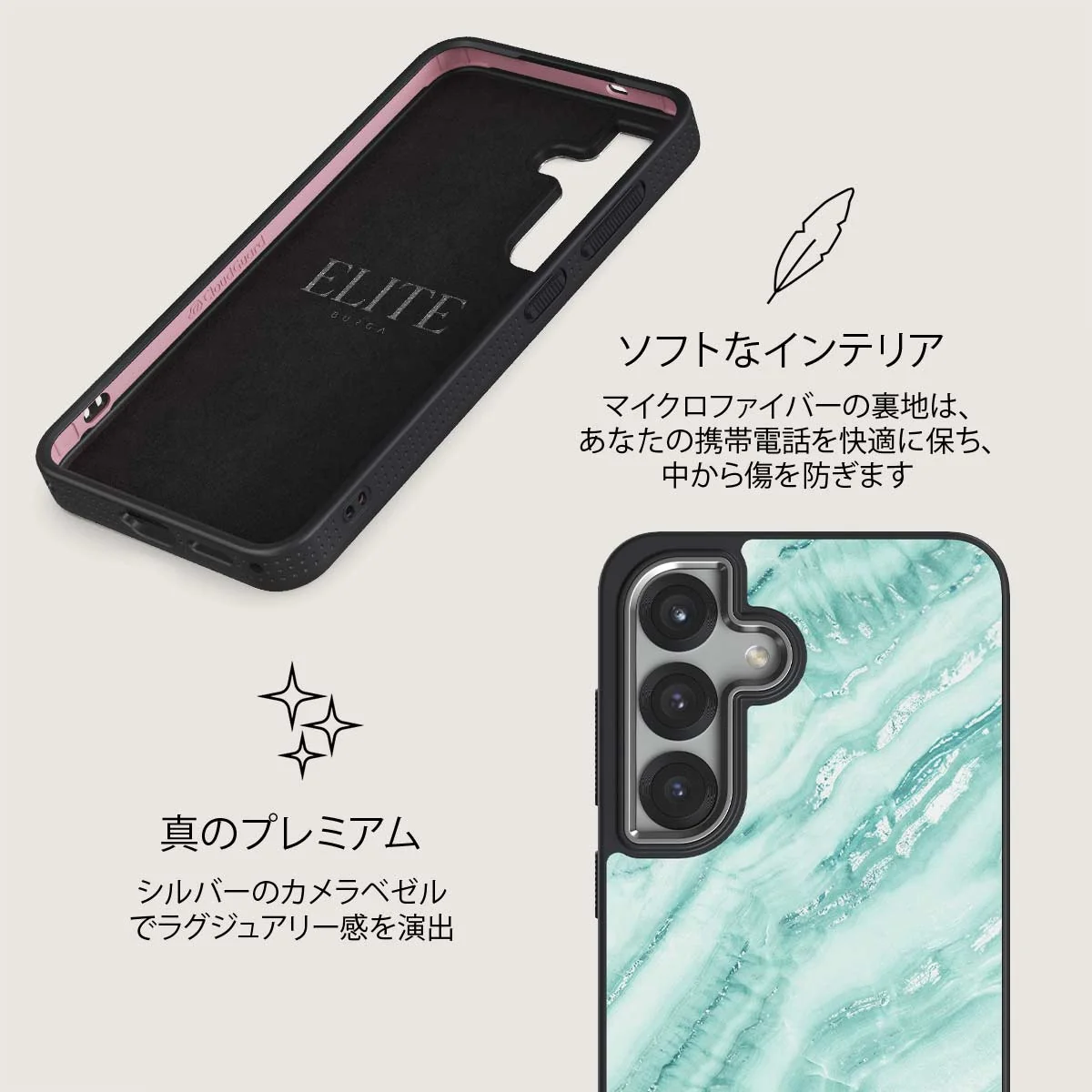 Fresh Breeze - Samsung Galaxy S25 Plus ケース