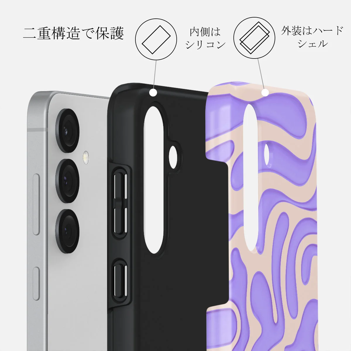 Y2Kool - Samsung Galaxy S25 Plus ケース