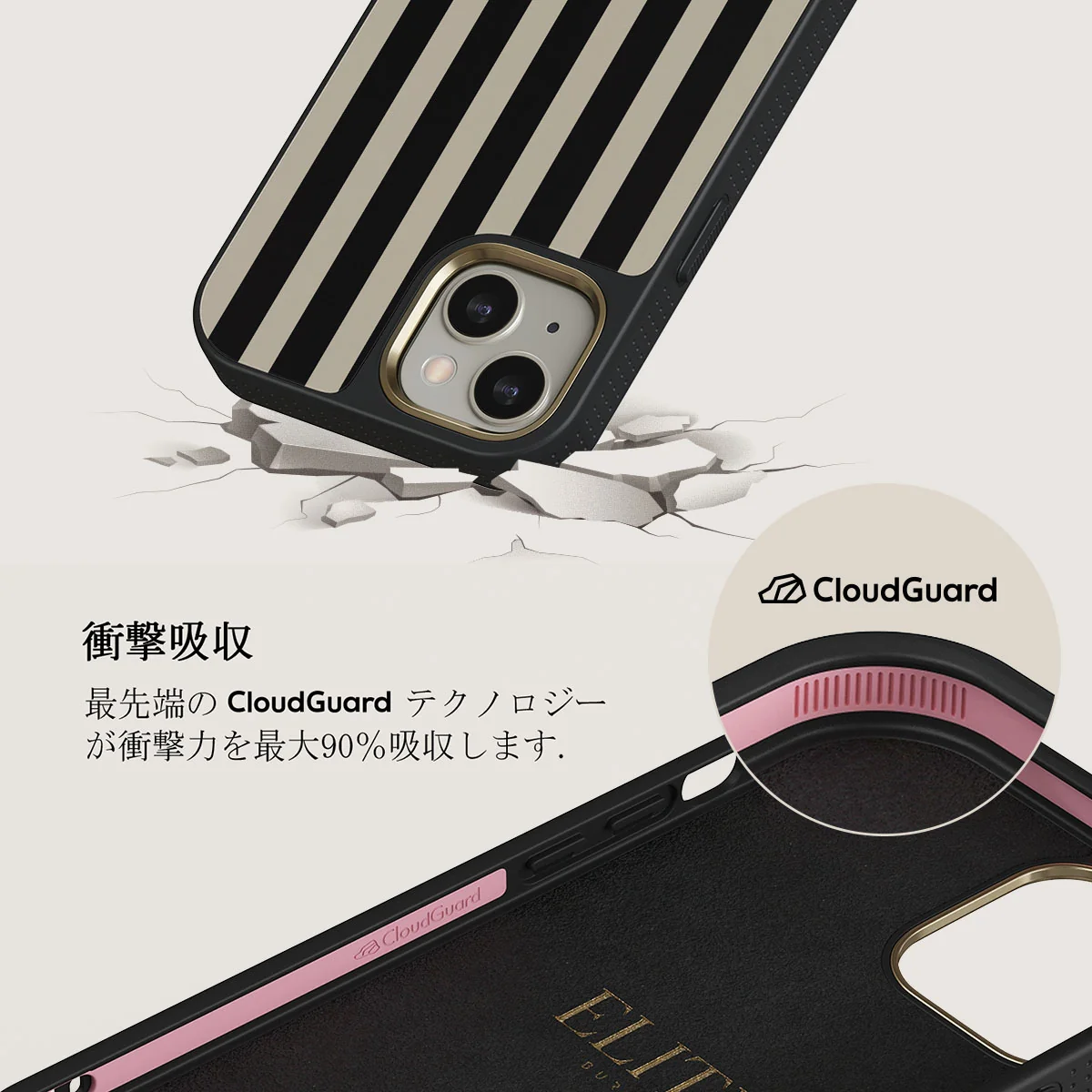 Prophecy - iPhone 13 ケース