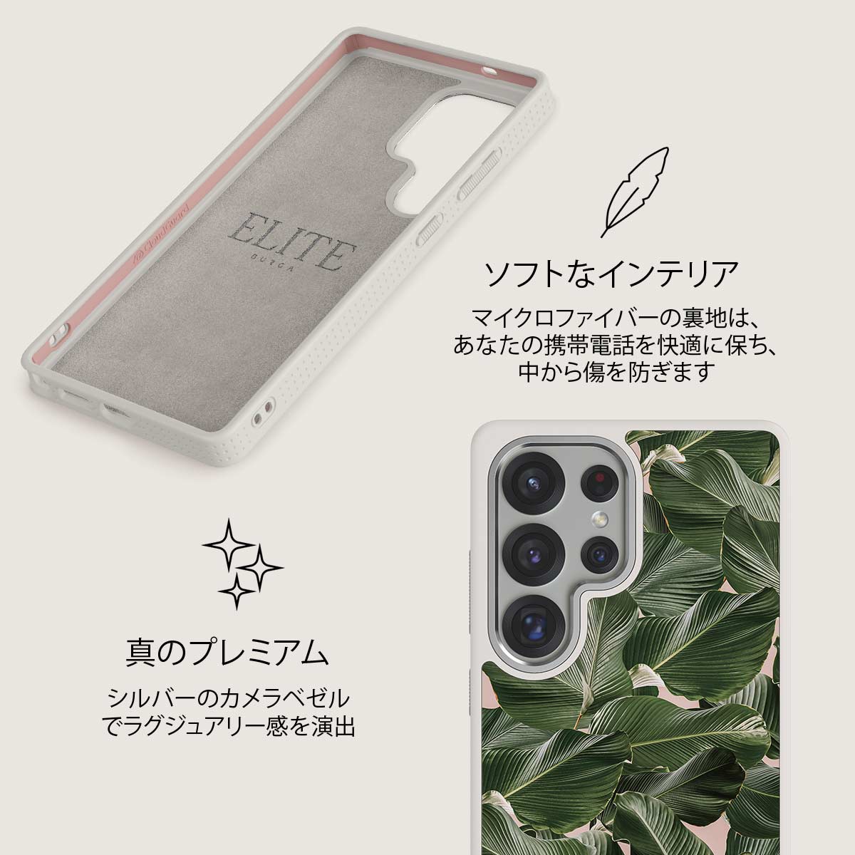 So Lush - Samsung Galaxy S25 Ultra ケース