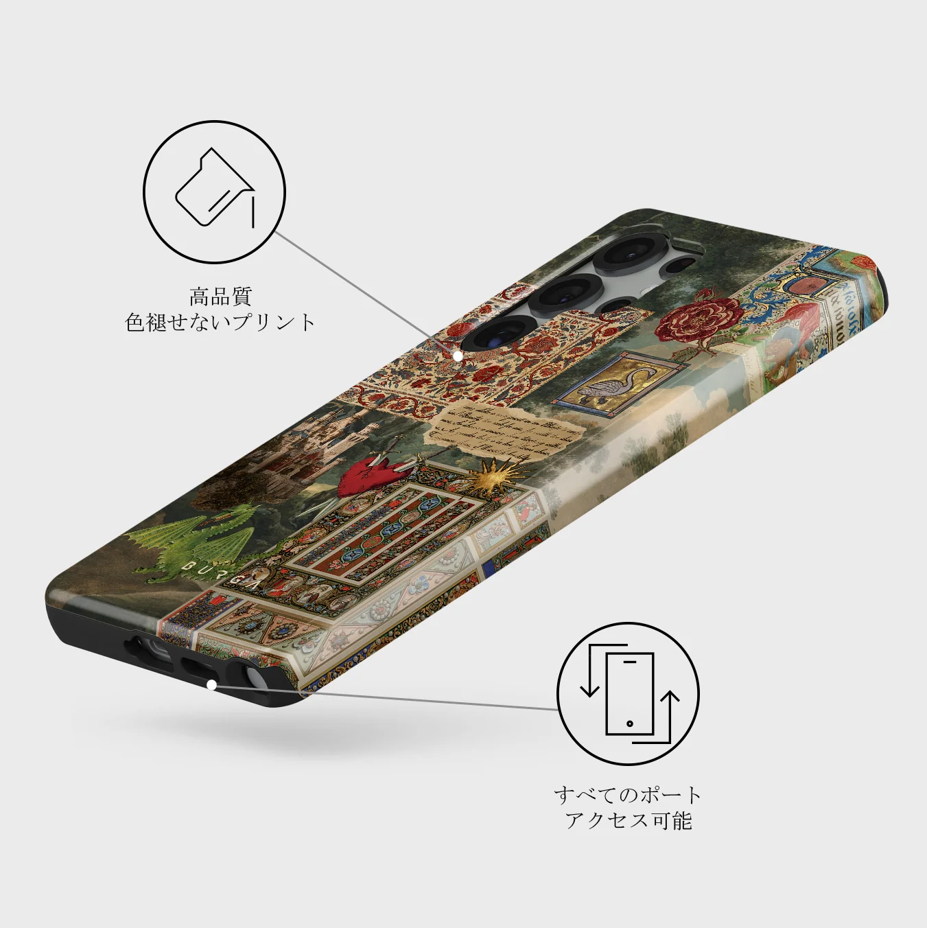 Oath - Samsung Galaxy S25 Ultra ケース